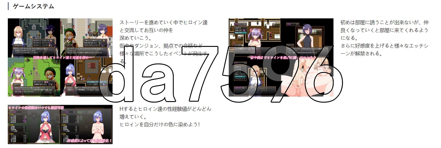 格兰德传说 GranEnde:Saga v1.11 PC端 AI汉化完整版 预览图