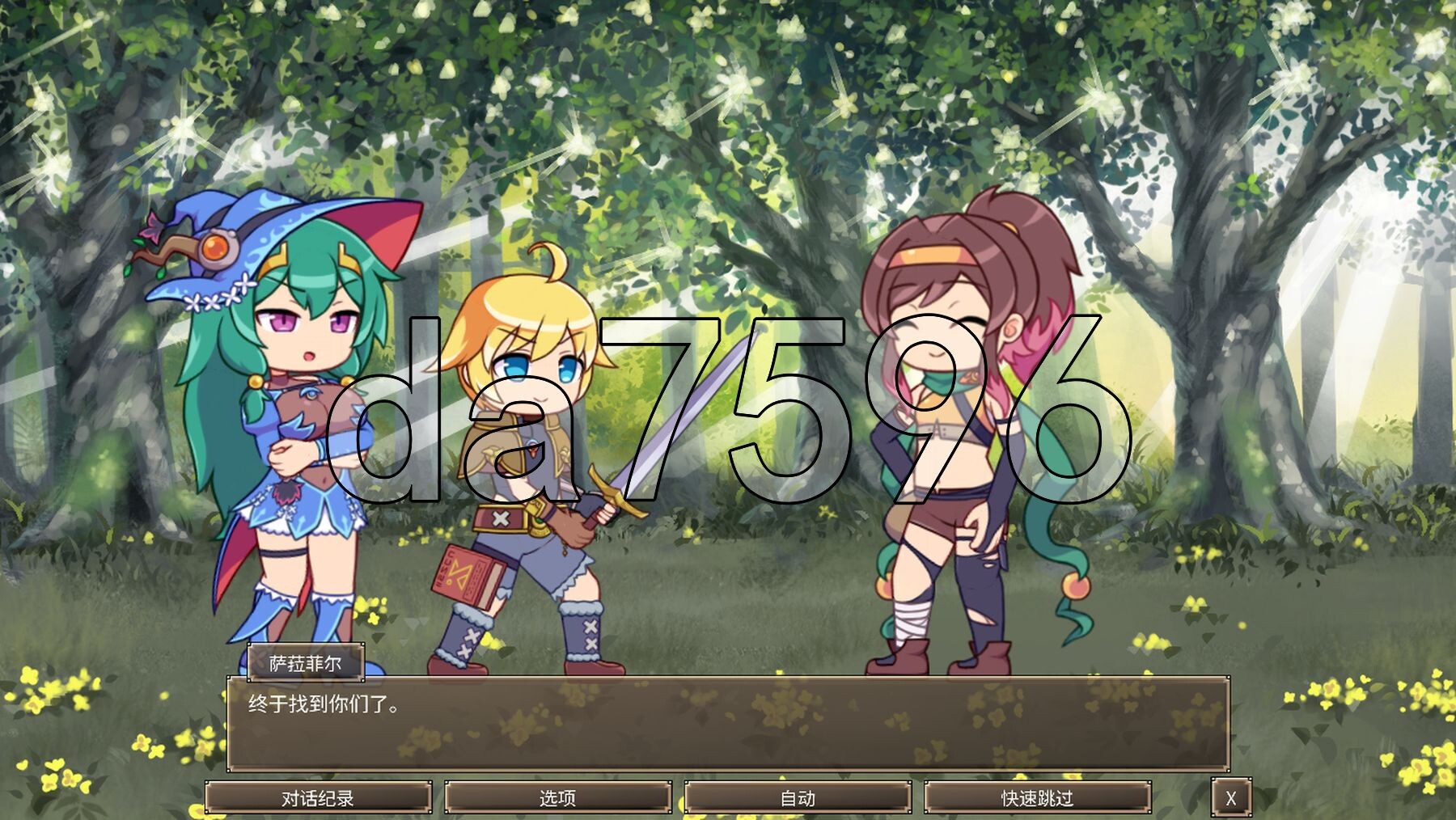 暗种 闇种 官方中文版 PC端 官中更新版 预览图