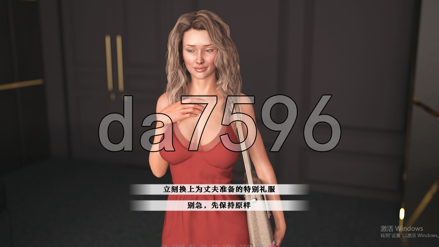 妻子与母亲妻子和母亲0.v0.152 双端 汉化版 预览图