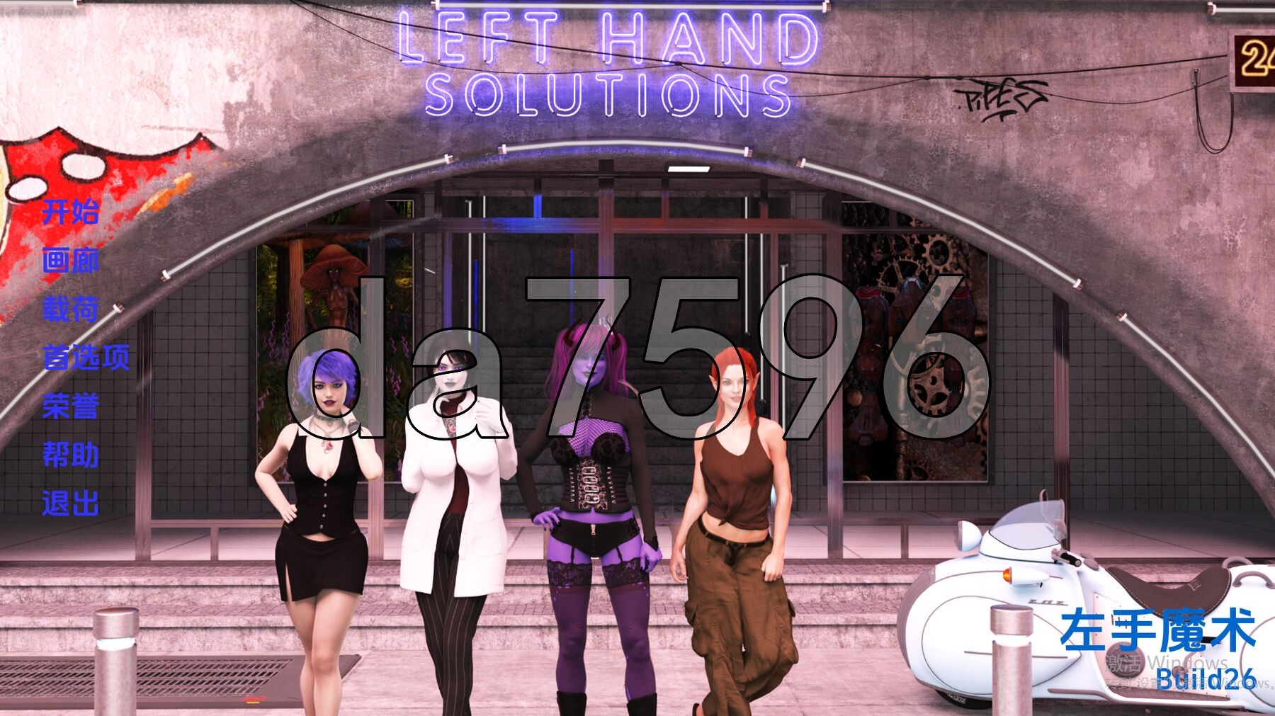 左手魔法 Left Hand Magic Build 26 双端 汉化更新版 预览图