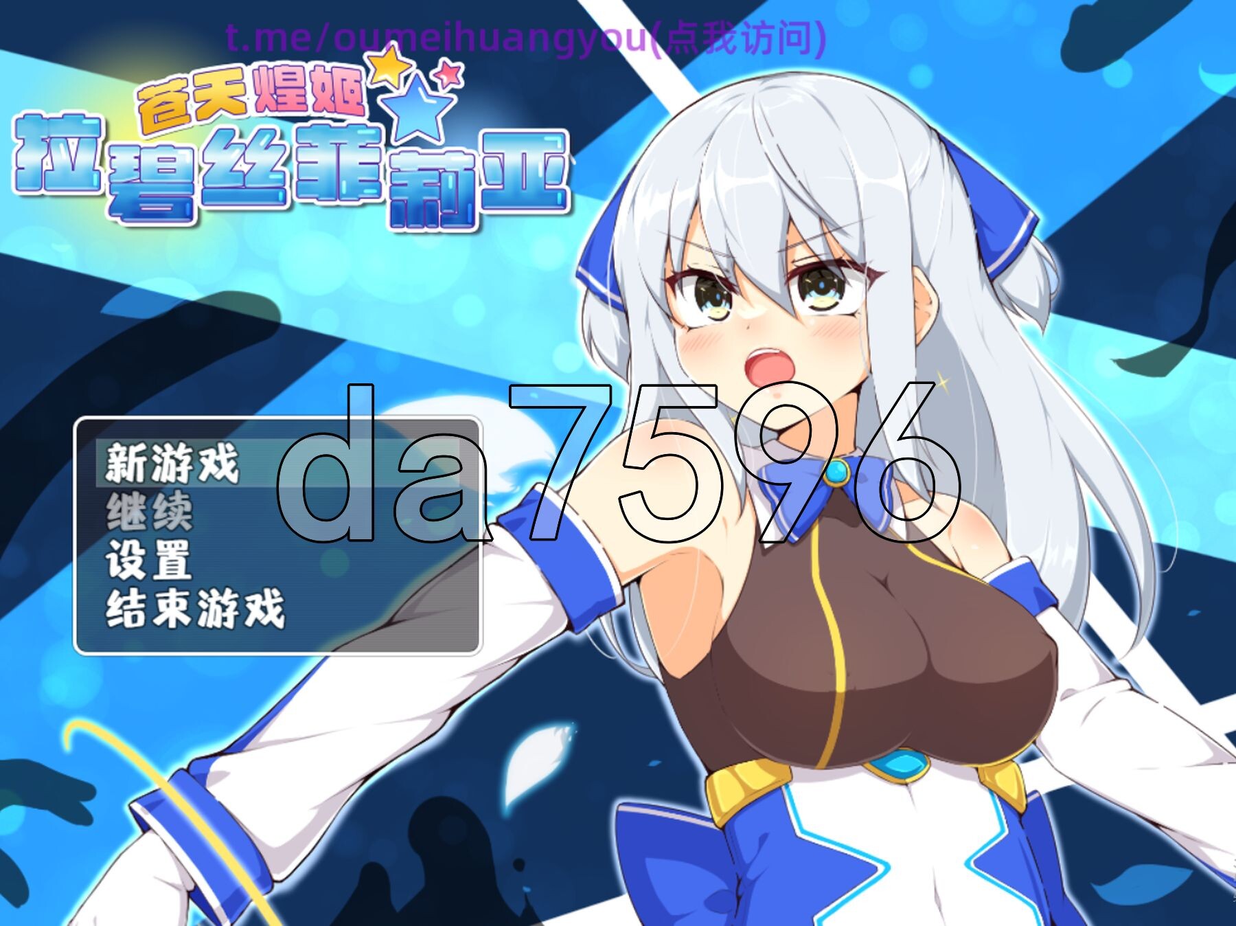 新官中] 苍天煌姬拉碧丝菲莉亚-色情陷阱地牢! 蒼天煌姫ラピスフィリア-Hトラップダンジョンに散る!? Ver1.4 官中步兵版 【游戏语音】：中文 PC端 官中步兵 预览图