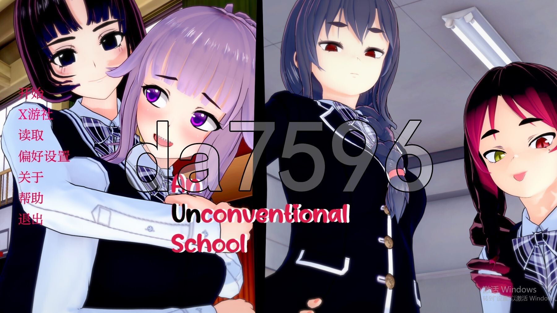 一所非传统的学校 An Unconventional School v0.4.1 双端 汉化版 预览图