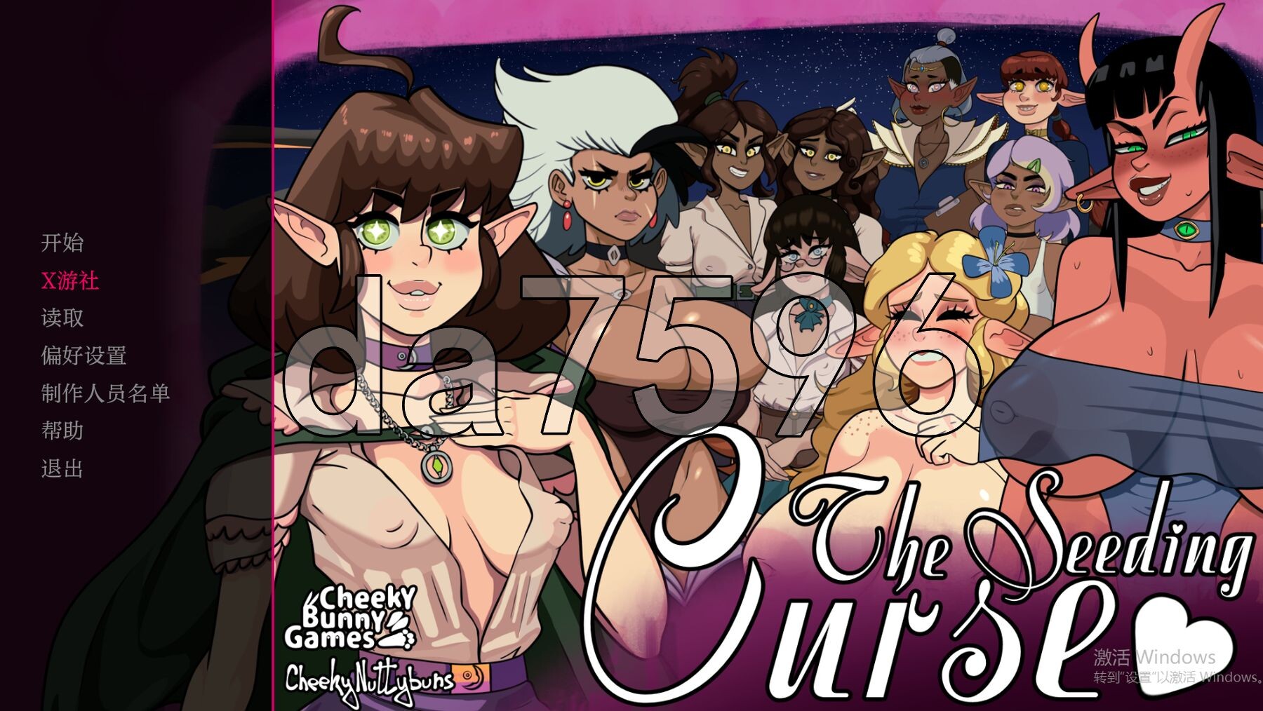 播种诅咒 The Seeding Curse v0.7.2 双端 汉化版 预览图