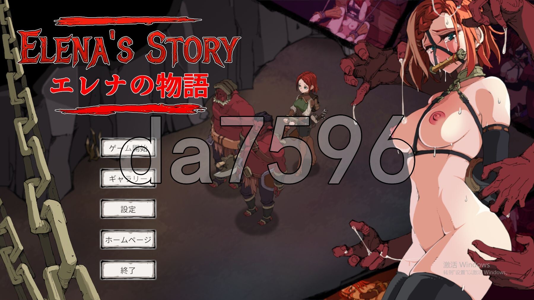 埃琳娜的故事 エレナの物語 生肉版 PC端 日文原更新版 预览图