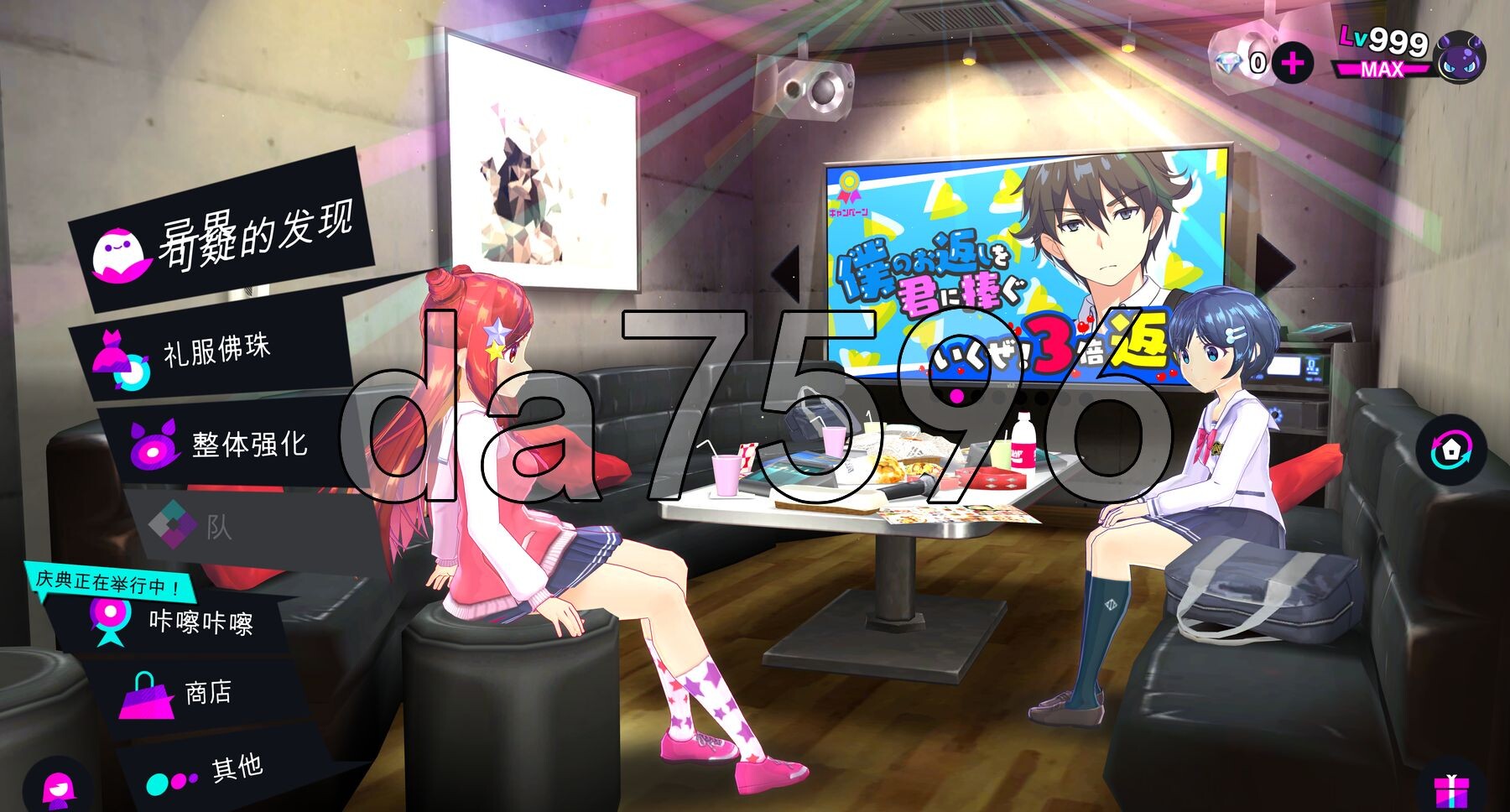 魔法少女＆I Am MagicAmi！V25.04 AI汉化去码版绅游完美破解离线版 PC端 AI汉化版 预览图