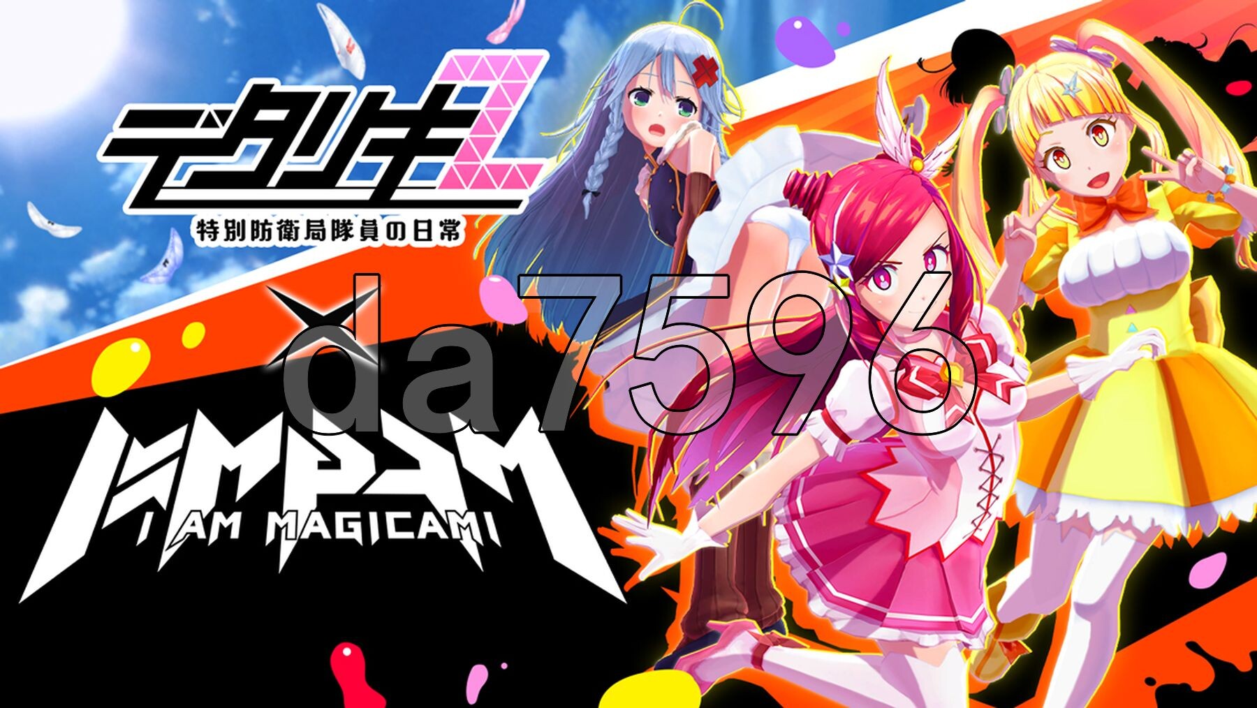 魔法少女＆I Am MagicAmi！V25.04 AI汉化去码版绅游完美破解离线版 PC端 AI汉化版 预览图