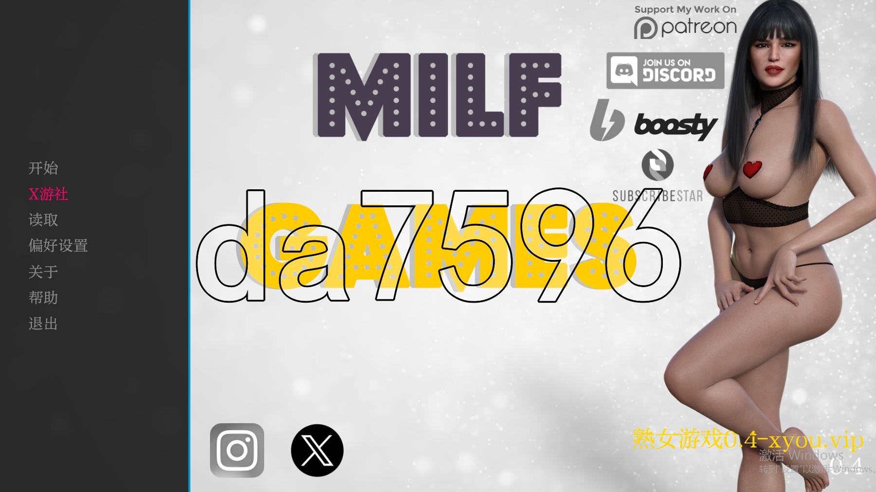 熟女游戏 Milf Games v0.4 双端 汉化版 预览图