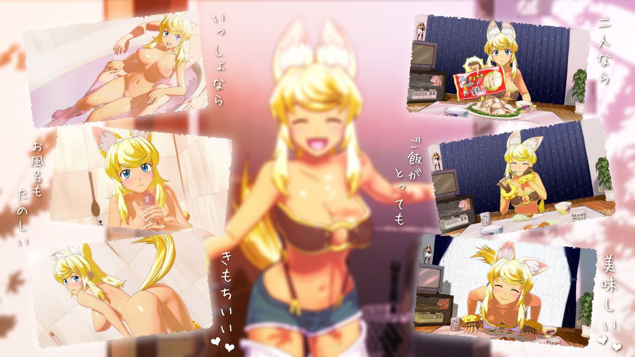 和狼少女的同居生活 狼少女といっしょ 汉化正式版+圣诞版+满月版 PC端 汉化版 预览图