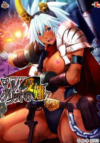 褐色丰满身形女战士·玛格丽特的受难！？褐色丰满身形の女戦士・マルグリットの受難！？v1.0.2 PC端 AI汉化完整版 预览图