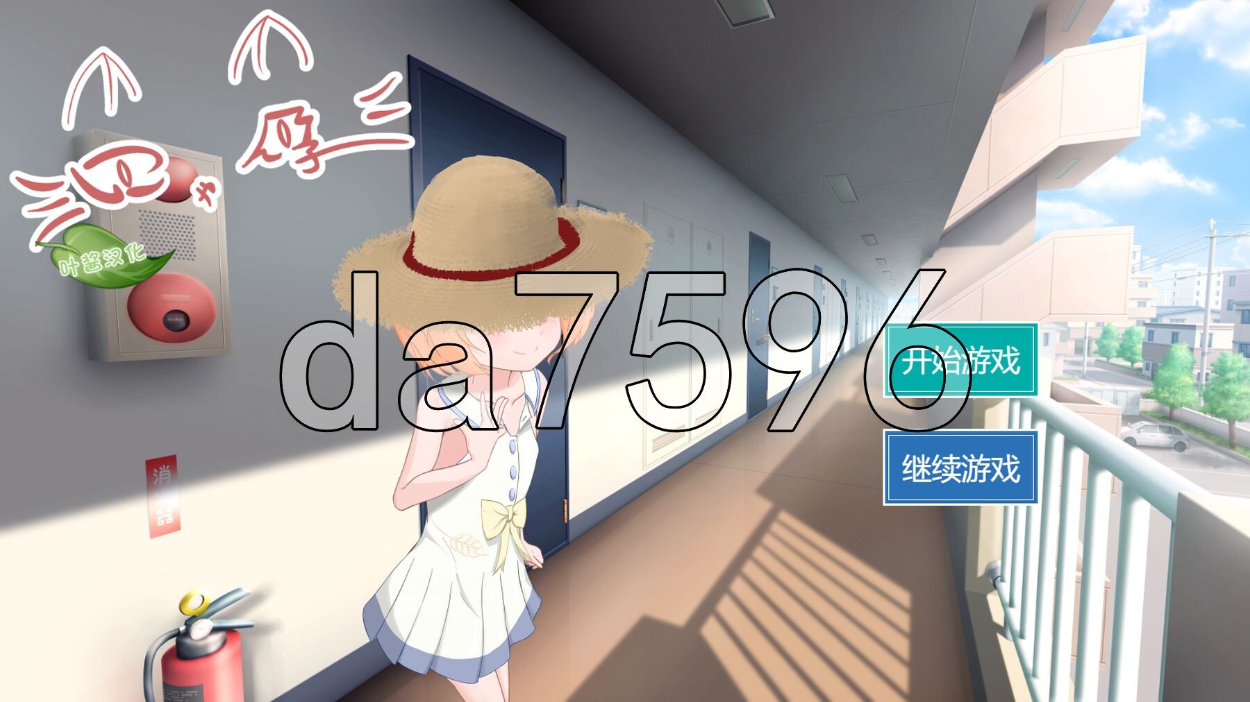 喵孕～与宠物猫娘的育爱日常～ にゃん孕～飼い猫少女と子作り性活～ 双端 AI汉化更新版 预览图