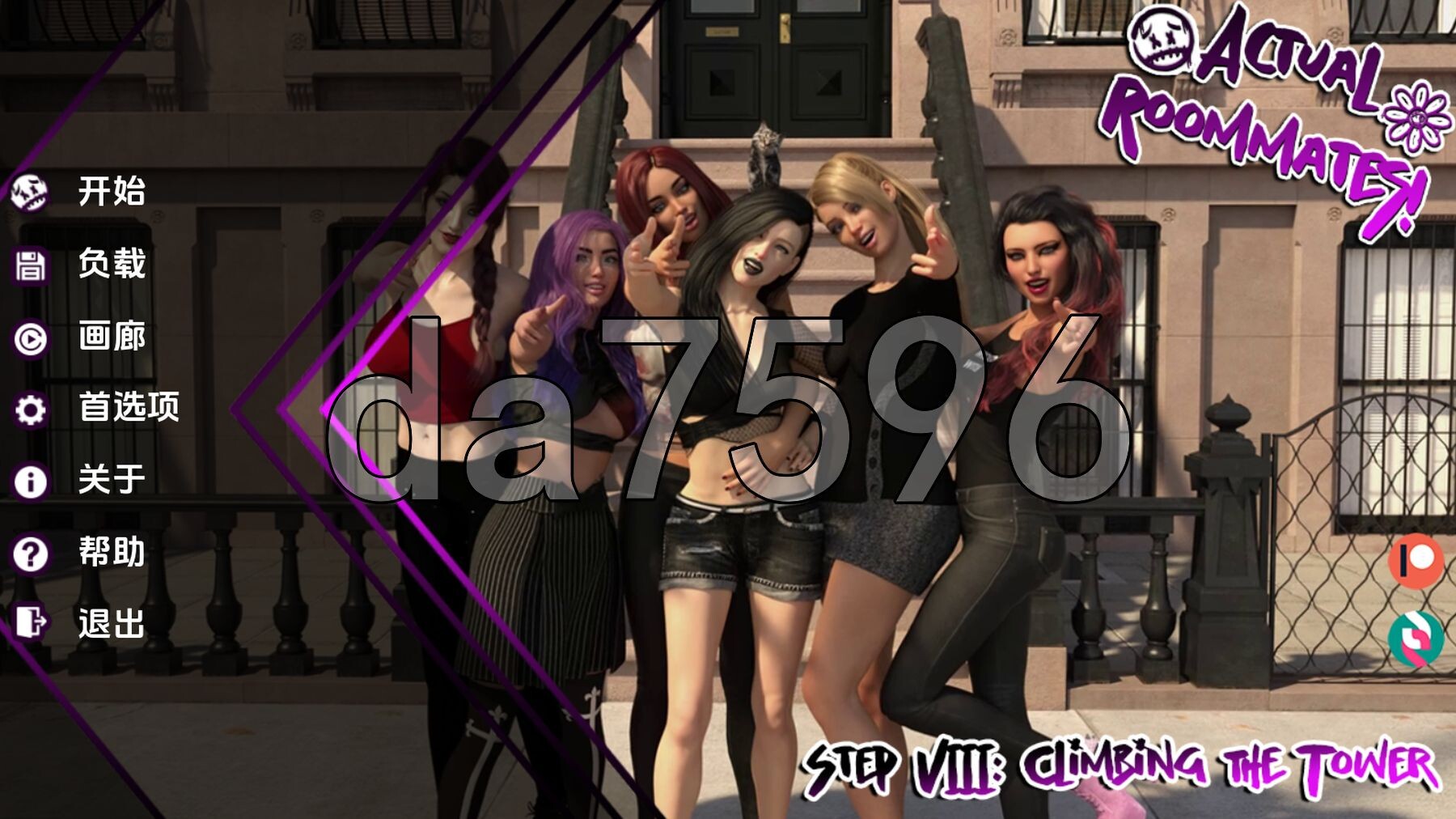 实际室友 Actual Roommates Ch1.0 Final 双端 汉化更新版 预览图