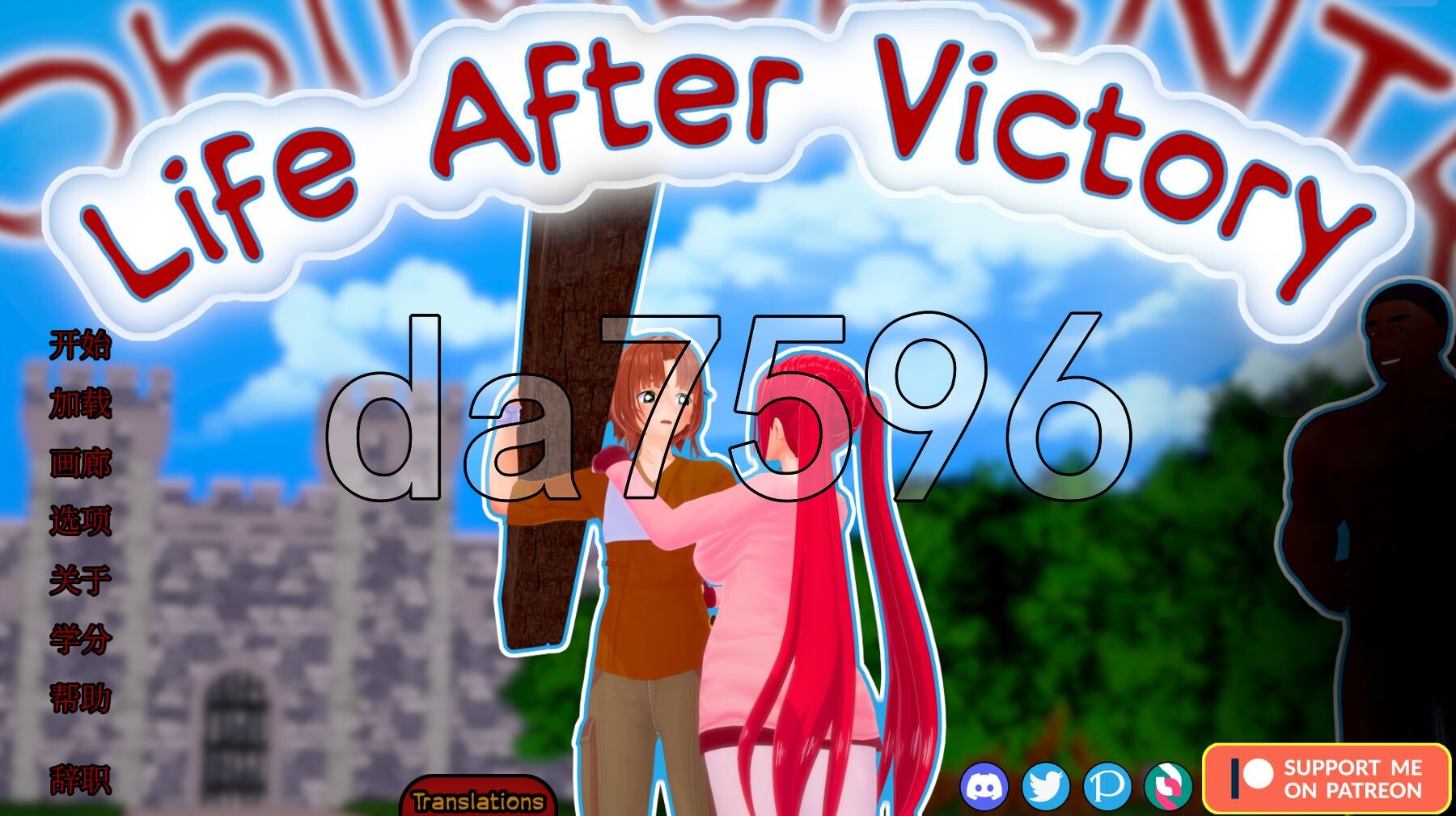 亚洲风SLG/动态/更新] 胜利后的生活 Life After Victory v0.10 PC+安卓 汉化版 【游戏语音】：中文 双端 预览图