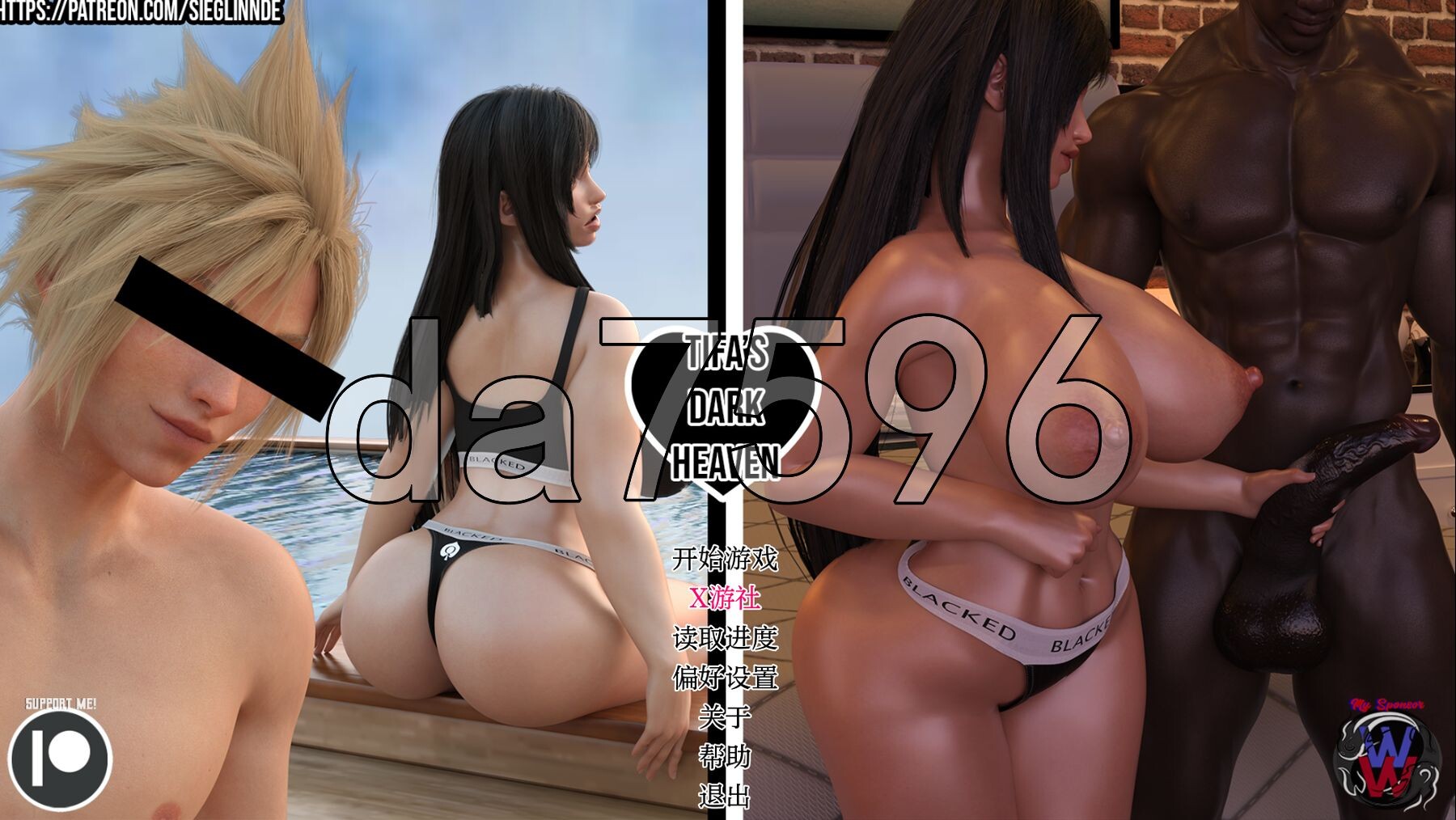 蒂法的黑暗天堂 Tifa Dark Heaven V0.11 双端 汉化版 预览图