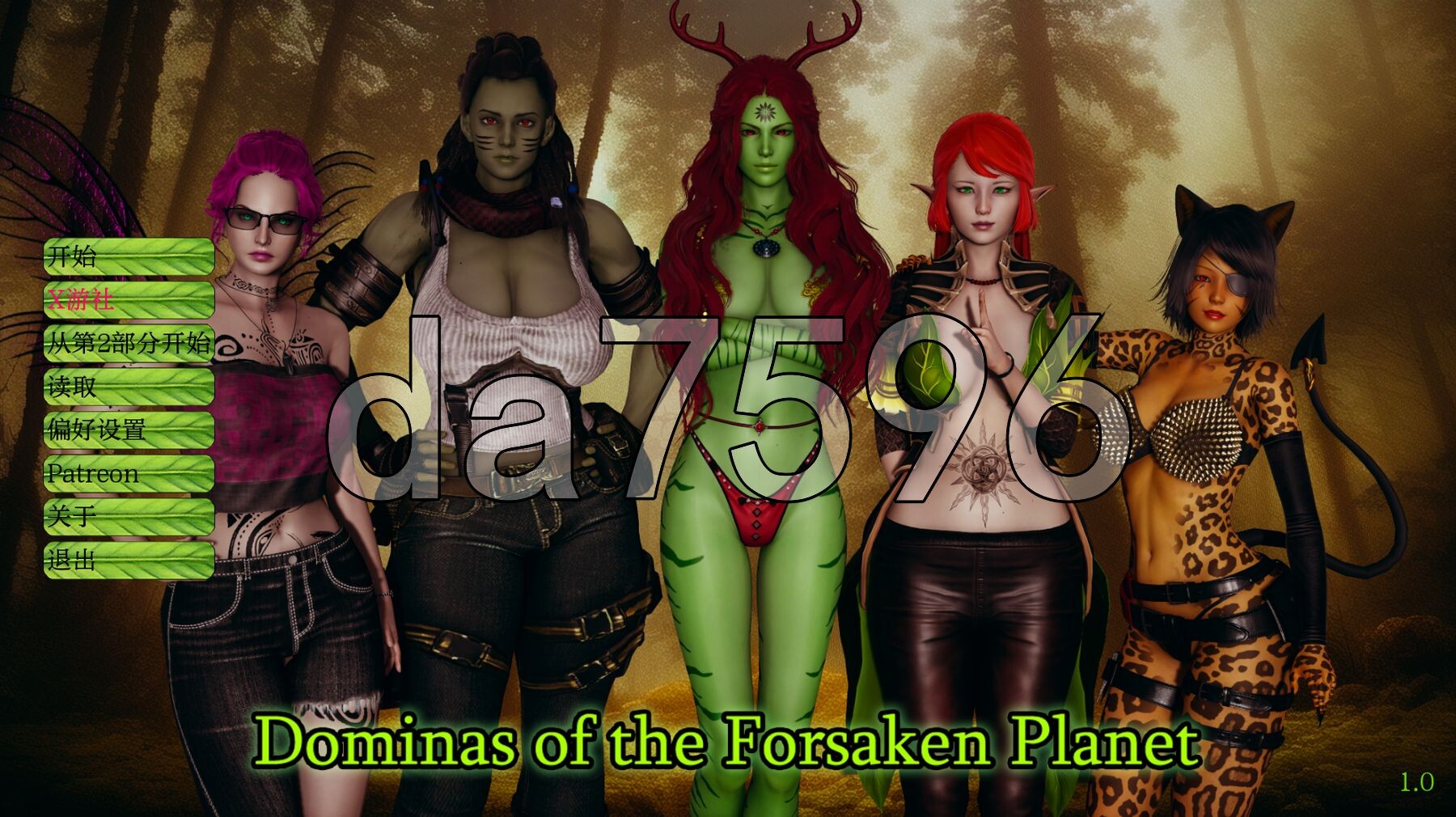 被遗忘星球 Dominas of the forsaken planet v1.0 双端 汉化版 预览图