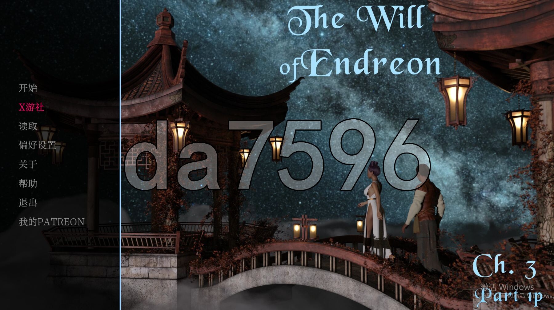 恩德伦的意志 The Will of Endreon Ch 双端 汉化更新版 预览图