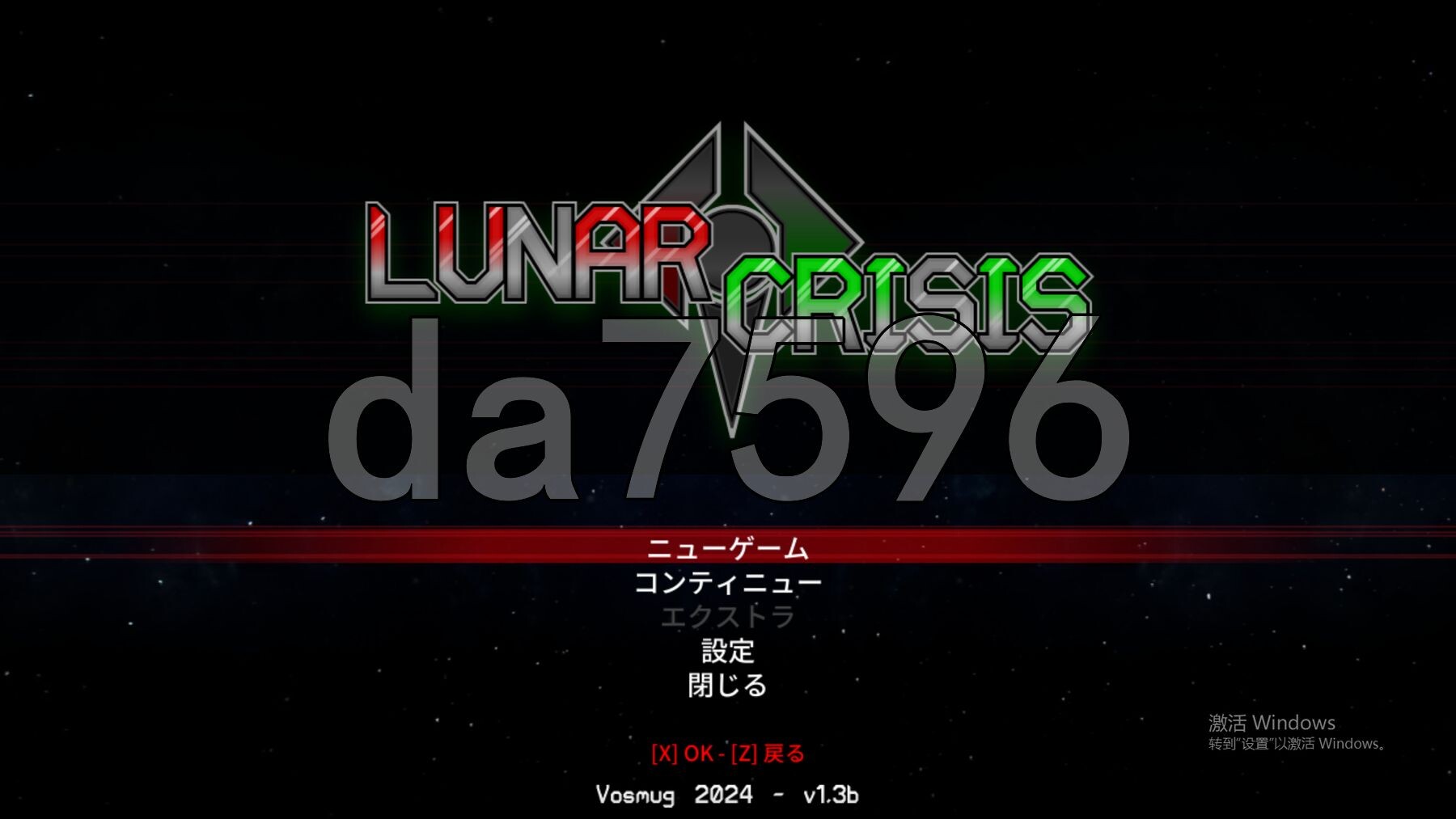 月球危机 Lunar Crisis v1.3b 生肉码 PC端 日文原版 预览图