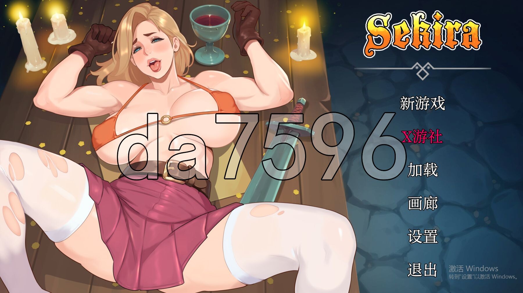 只狼 Sekira: Part v0.3.0 双端 汉化更新版 预览图