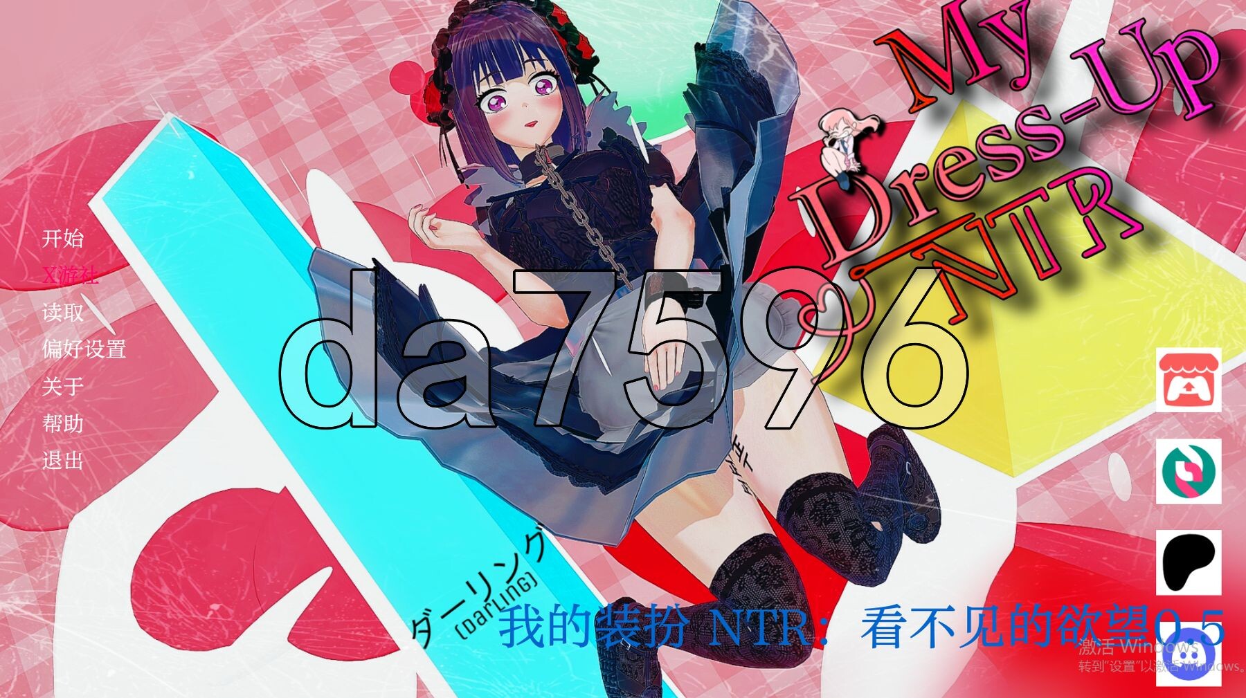 亚洲风SLG/动态/更新] 我的装扮NTR看不见的欲望 My Dress Up NTR Unseen Desire v0.5 P2 PC+安卓 汉化版 【游戏语音】：中文 双端 预览图