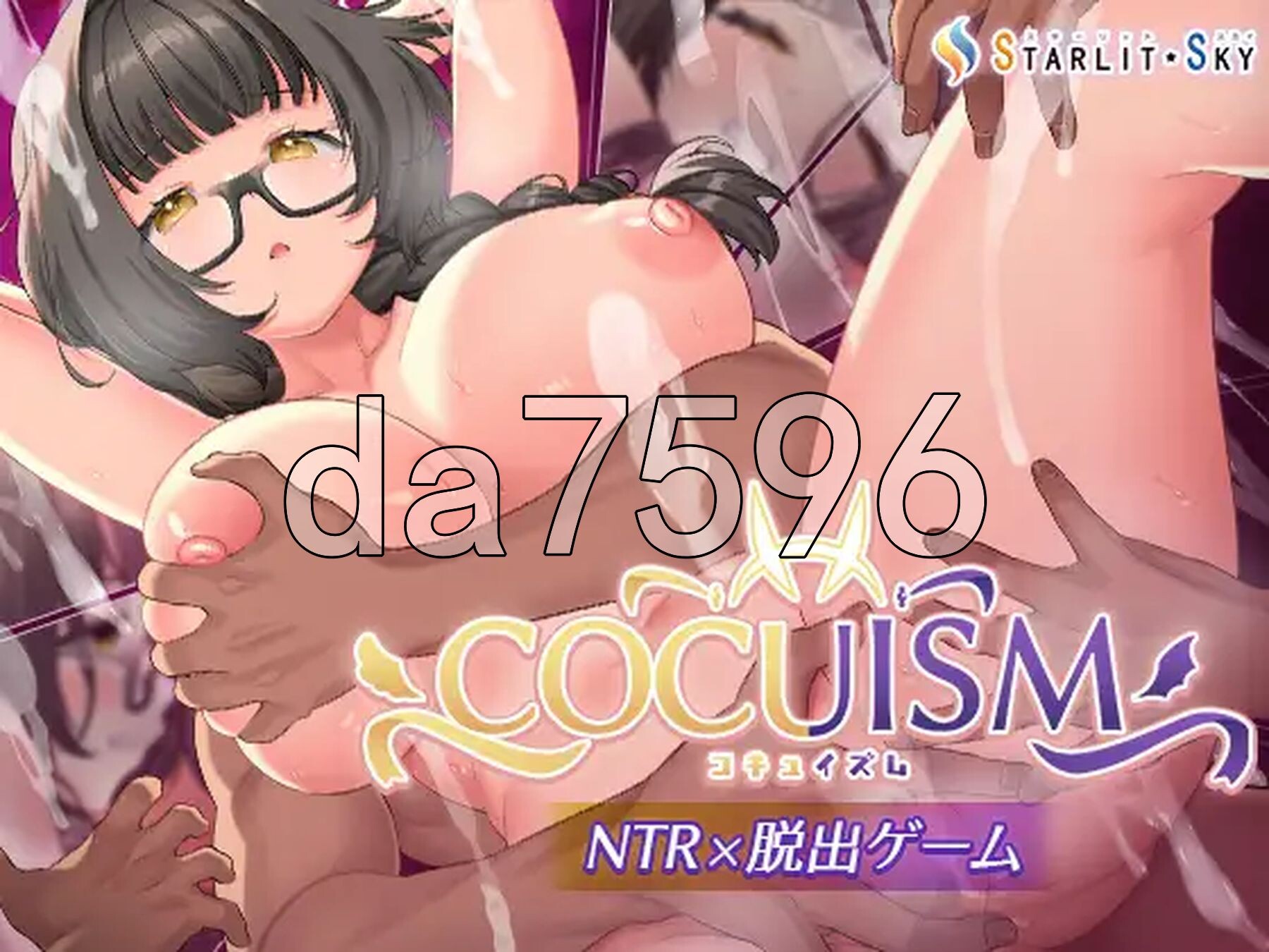 NTR×休闲逃脱游戏 NTR×カジュアル脱出ゲーム COCUISM 双端 AI汉化版 预览图