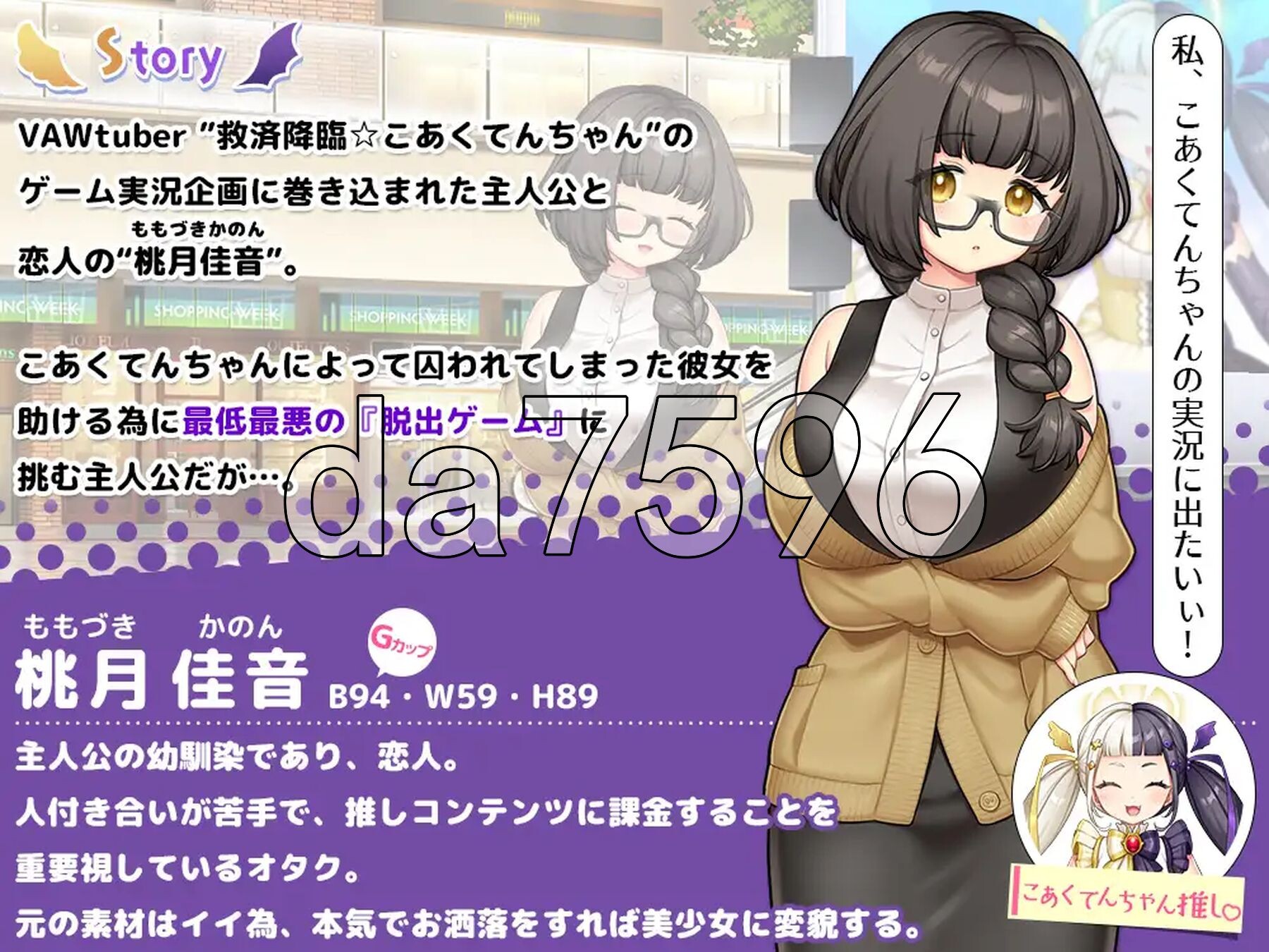 NTR×休闲逃脱游戏 NTR×カジュアル脱出ゲーム COCUISM 双端 AI汉化版 预览图