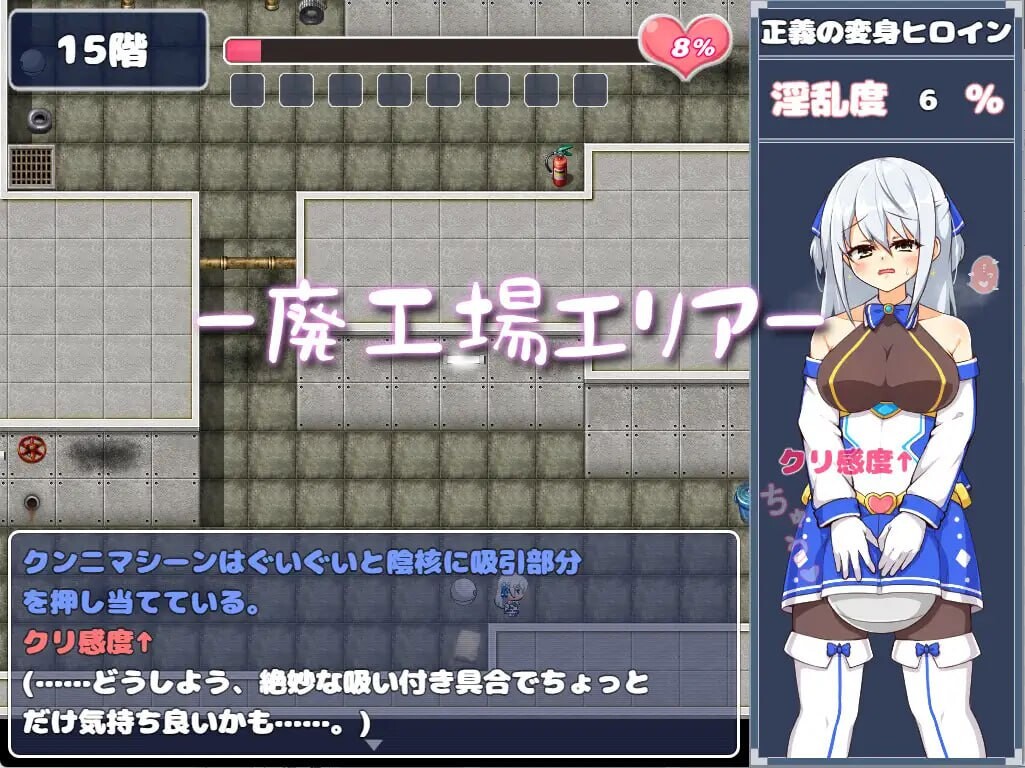 苍天煌姬拉碧丝菲莉亚 蒼天煌姫ラピスフィリア-エロトラップダンジョンに散る!-v1.4 PC端 官中步兵 预览图