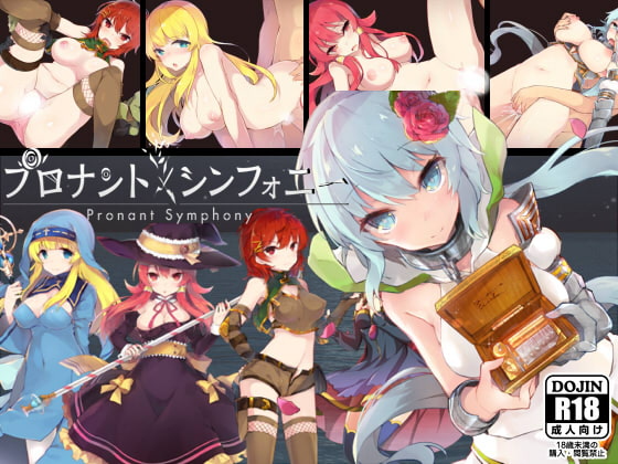 序曲·交响乐章 プロナント·シンフォニー v2.61 中文汉化版 PC端 预览图