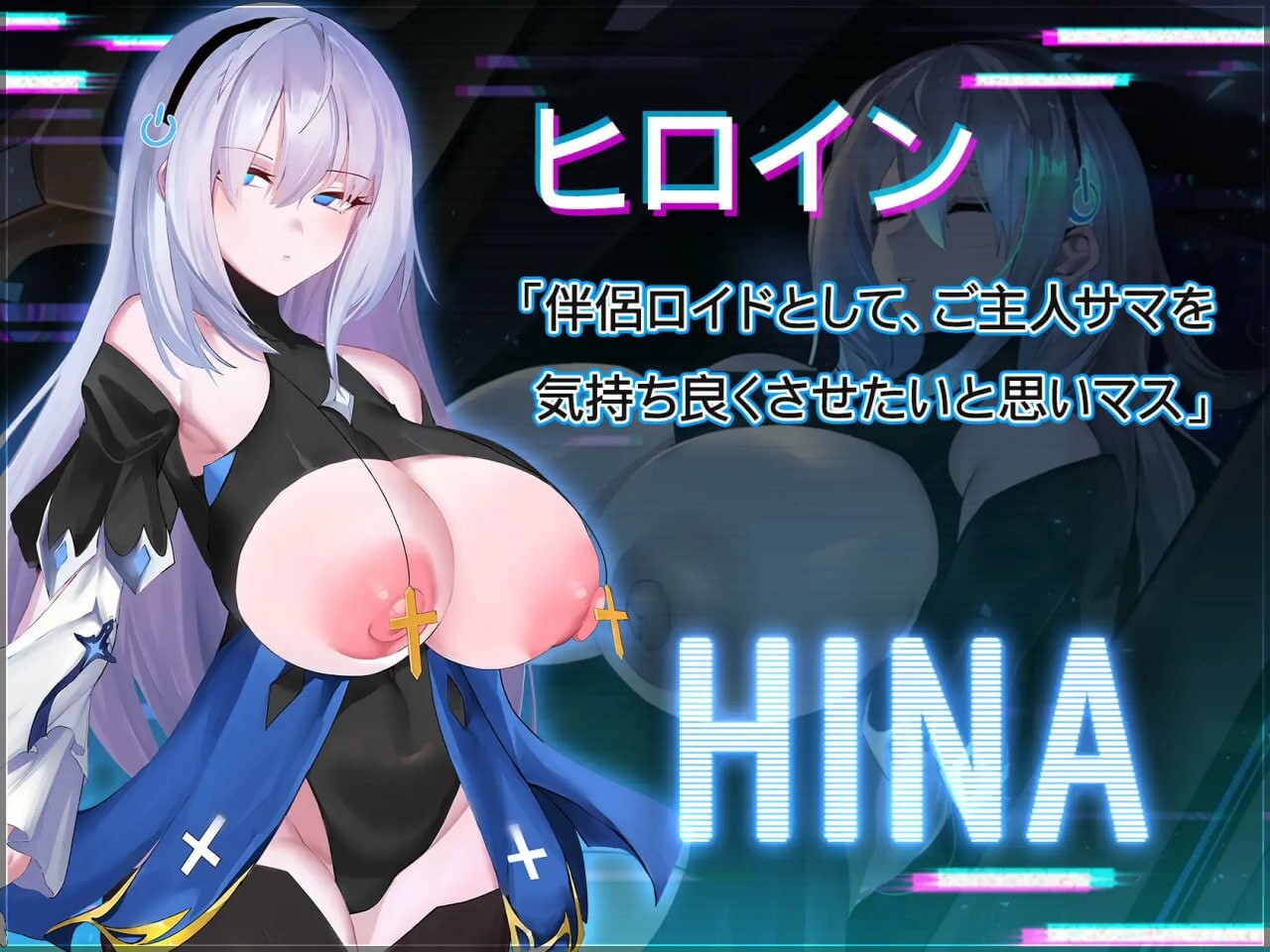 转录少女拯救行动！トランスパイル少女救援作戦! DL官方中文版 PC端 官中更新版 预览图