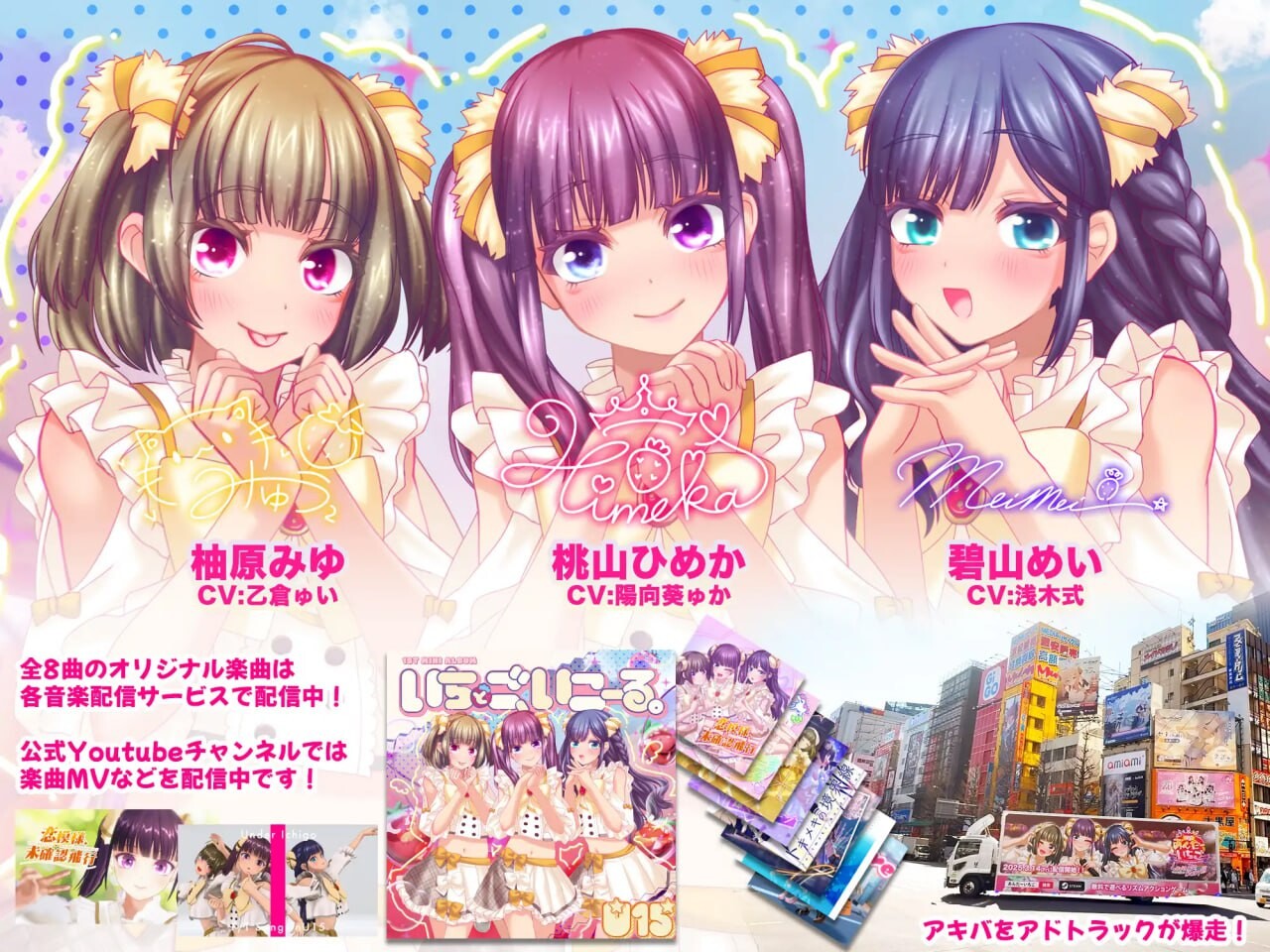 偶像演唱会☆Under Ichigo 淫乱偶像想和经纪人玩 アイドルLIVE☆あんだーいちご 淫乱アイドルはマネージャーでアソビ PC端 更新版 预览图