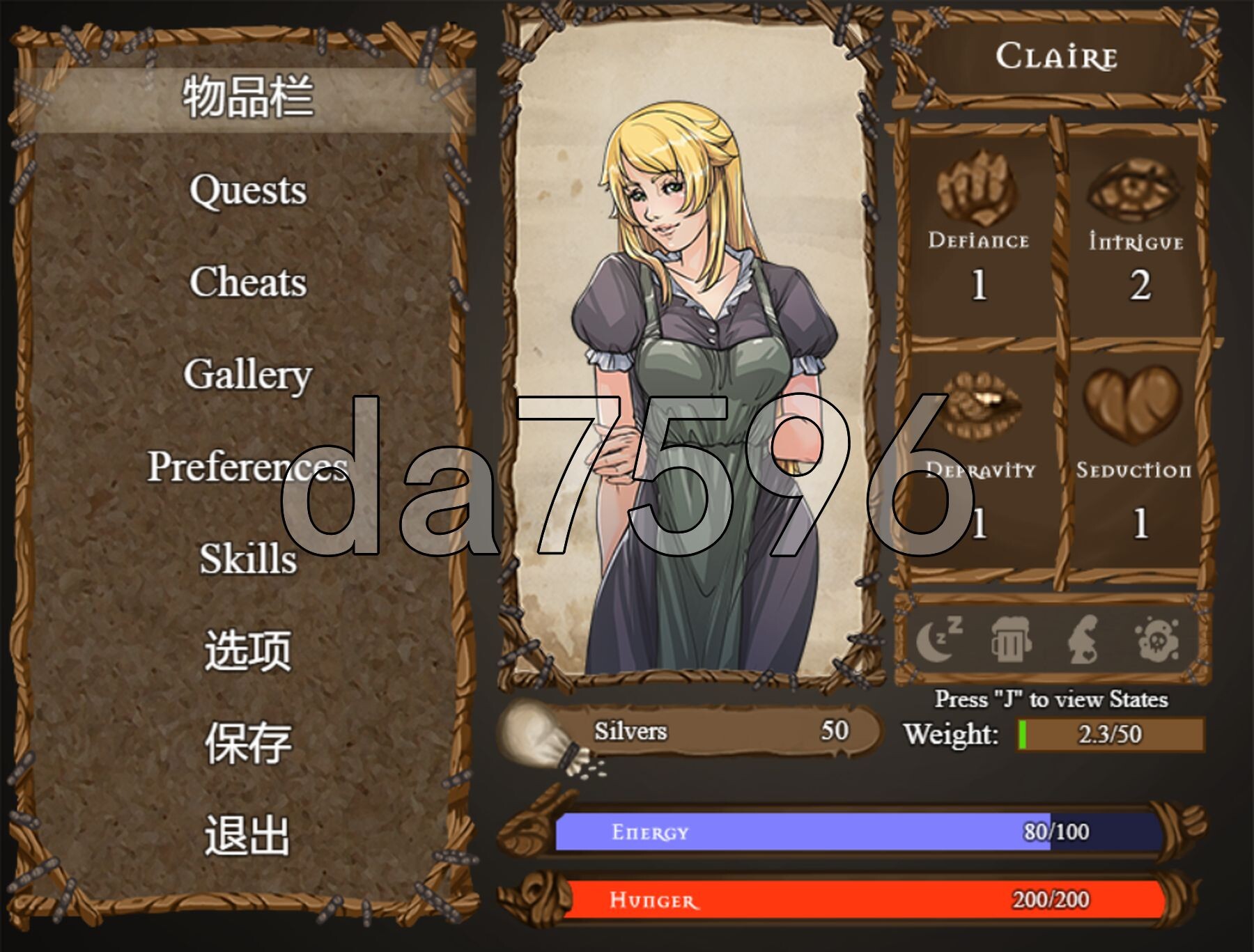 克莱尔的冒险 Claire's Quest Ver0.29.4 双端 AI汉化版高清版 预览图