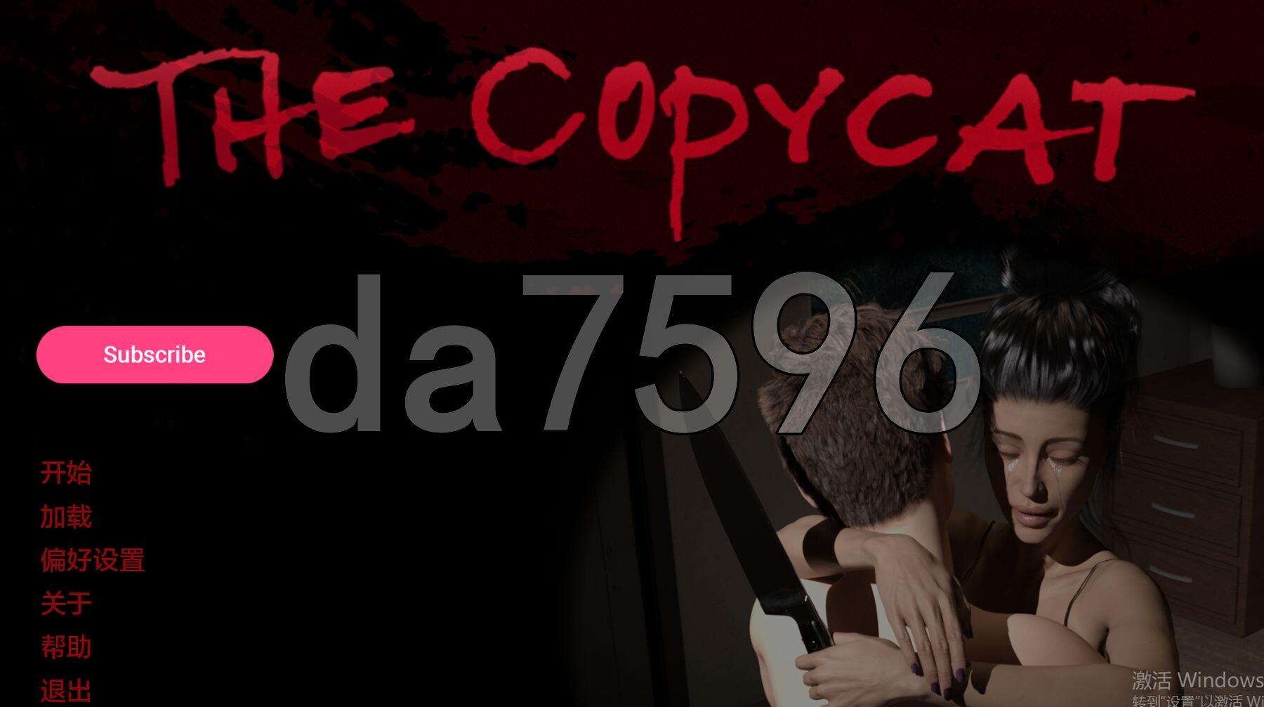 乱伦/绿母/更新] 山寨 模仿者 The Copycat v1.1.0 PC+安卓 汉化版 【游戏语音】：中文 双端 预览图