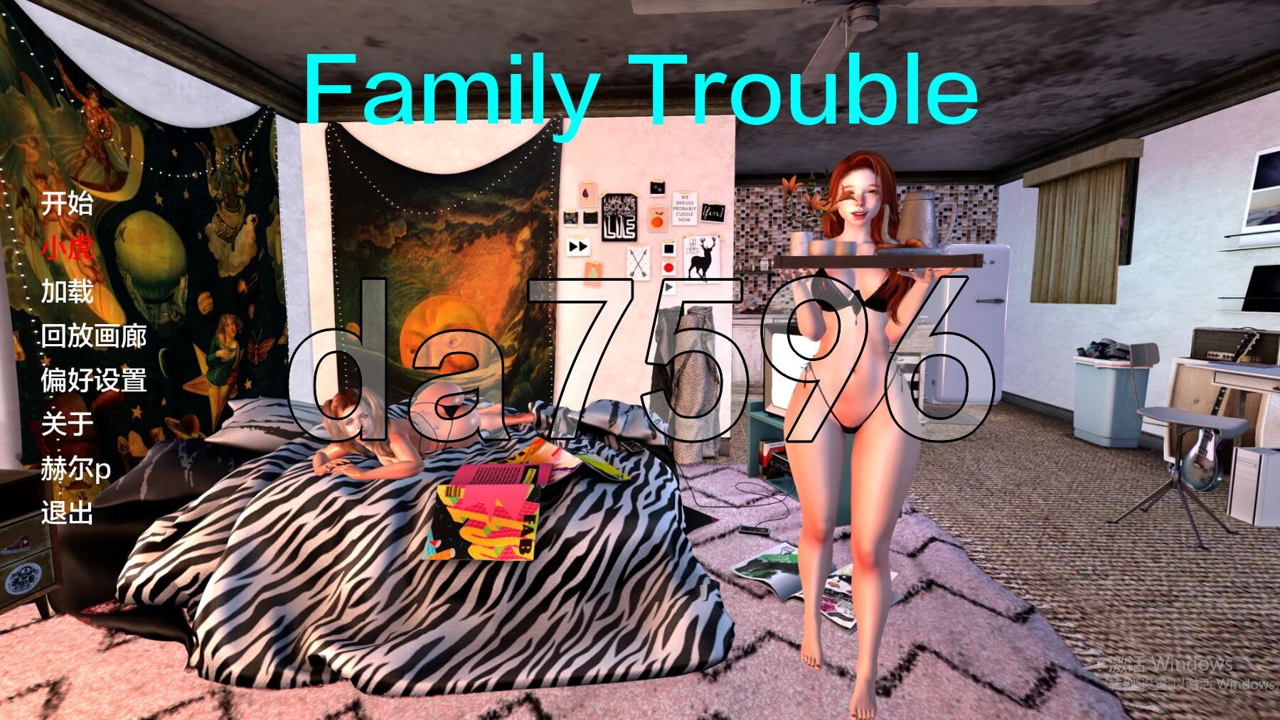 家庭麻烦 Family trouble v0.9.42 双端 汉化版 预览图