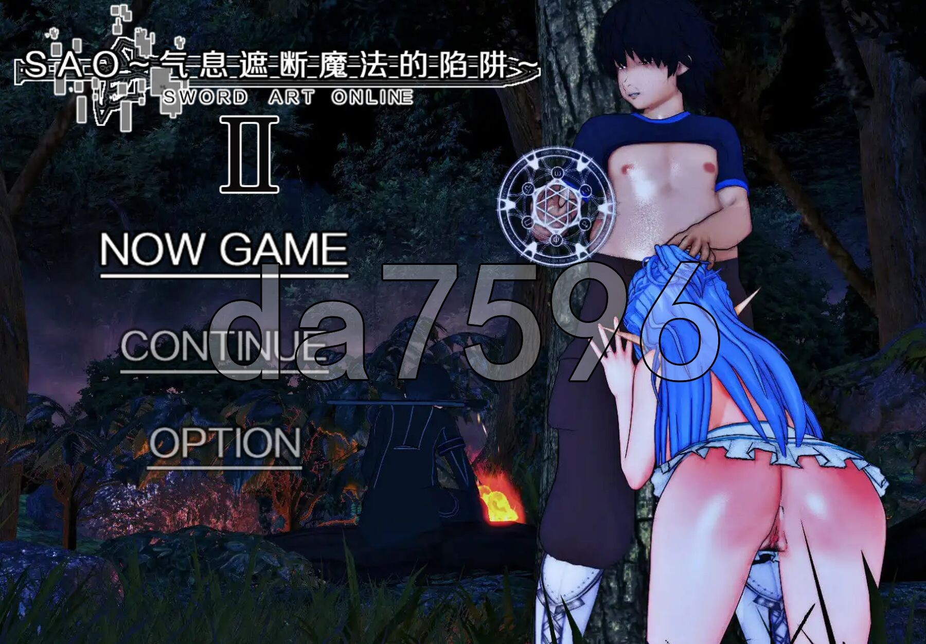 刀剑SAO~气息遮断魔法的陷阱Ⅱ~ V0.80 双端 官中高清版 预览图
