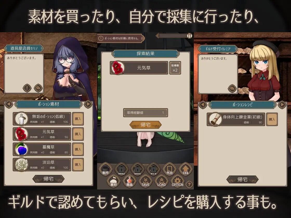 精灵药剂工坊 Fairy'sPotionFactory v25.04.04 PC端 AI汉化版 预览图