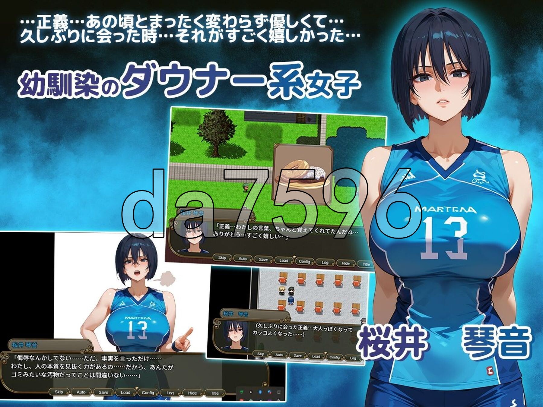 NTR寝取学院～花季少女与异世界来客～正义篇 NTR寝取られ学園〜花の女子達と異世界からの来訪者〜 SIDE正義 PC端 AI汉化更新版 预览图