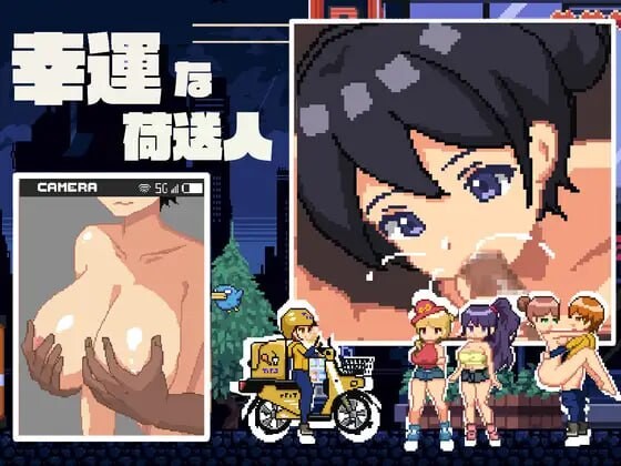幸运的托运人 幸運な荷送人 v1.1 机翻汉化 PC端 AI汉化版 预览图