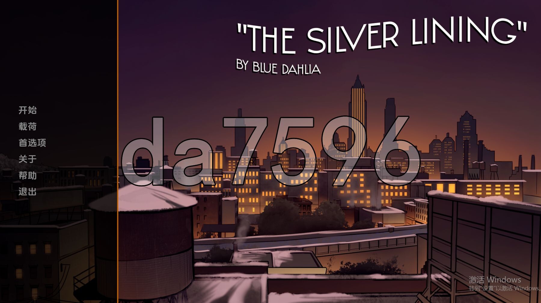 一线希望 The Silver Lining v0.9 双端 汉化版 预览图