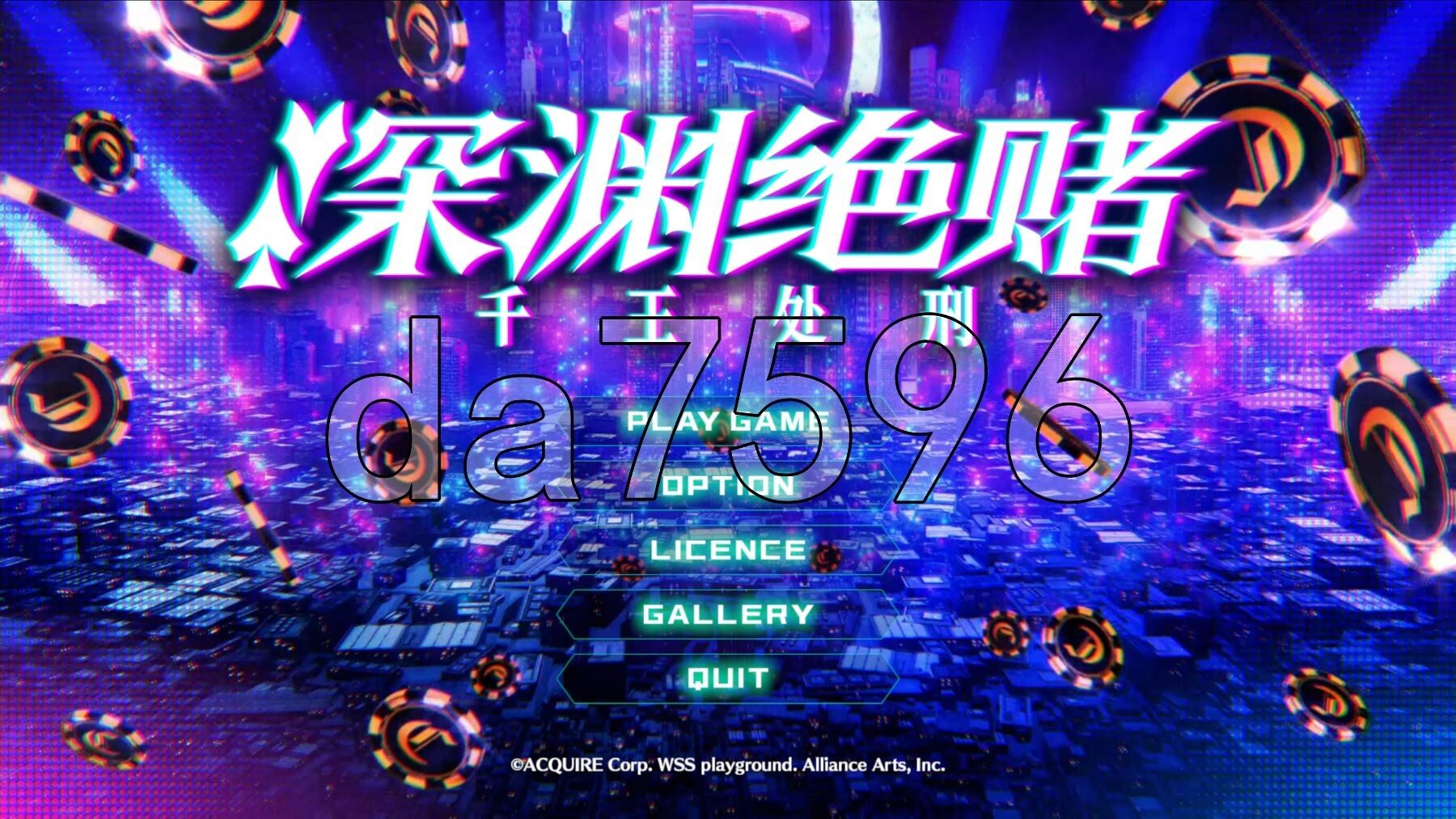 卡牌/新作]深渊绝赌：千王处刑 オールインアビス：イカサマサバキ 官方中文版 【游戏语音】：中文 PC端 官中更新版 预览图
