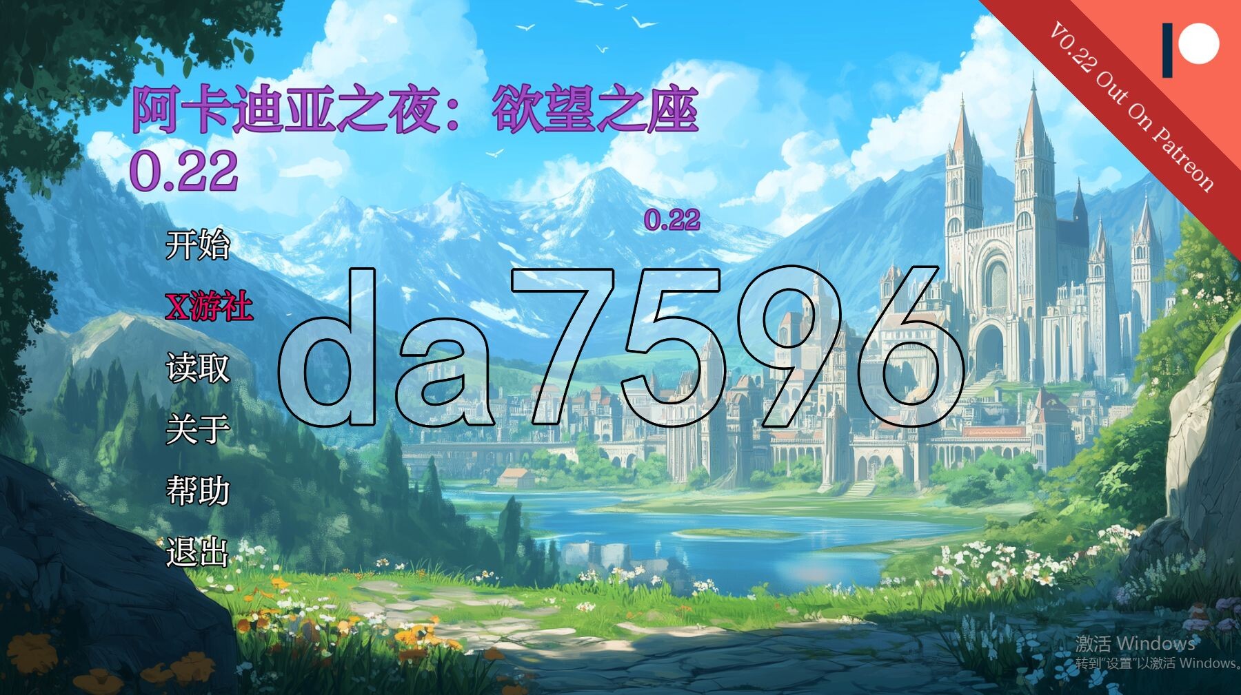 亚洲风SLG/动态/更新] 阿卡迪亚之夜：欲望之座 Acardia Afterdark: Thrones of Desire V0.22 PC+安卓 汉化版 【游戏语音】：中文 双端 预览图