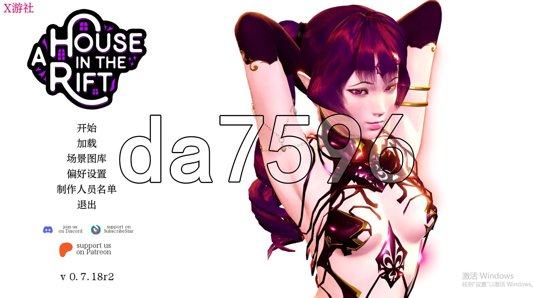 亚洲风SLG/动态/更新] 裂谷中的房子 A House in the Rift v0.7.18r2 汉化版 【游戏语音】：中文 PC端 预览图
