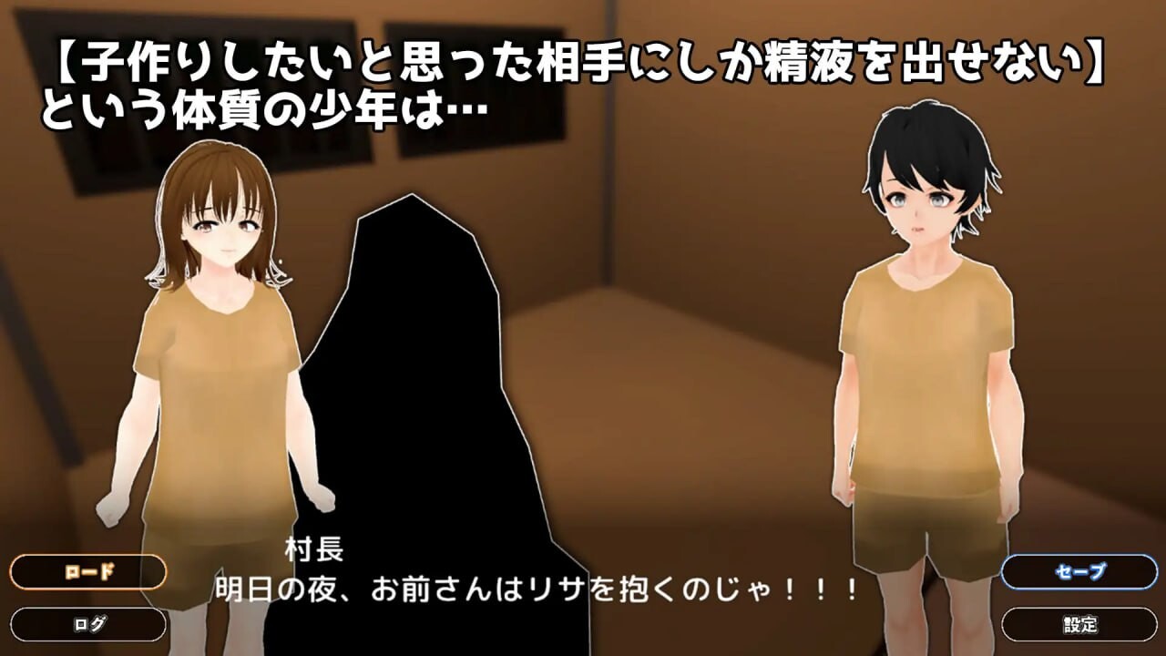 能让她高潮的只有我 射精出来るのは彼女だけ 机翻汉化 PC端 AI汉化版 预览图