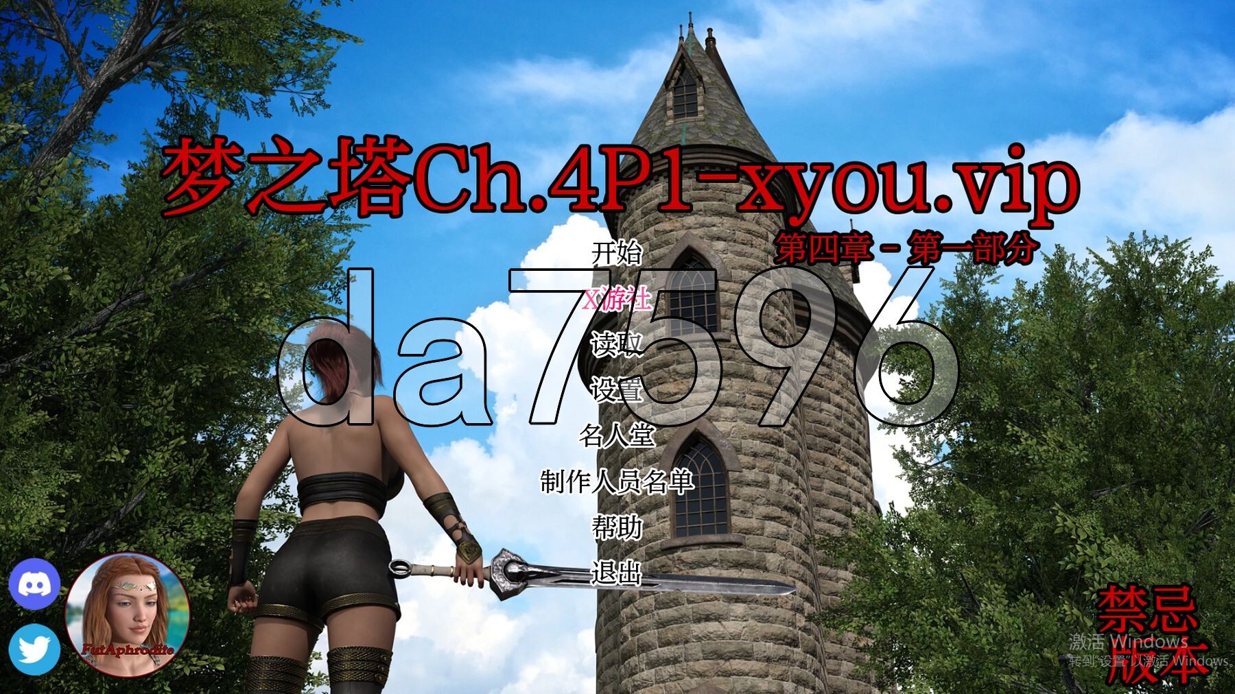 梦之塔 Tower of Dreams Ch Ch. Ch. Ch. Ch Ch Ch. Ch. Ch. Ch. Ch. 4 P1 双端 汉化更新版 预览图