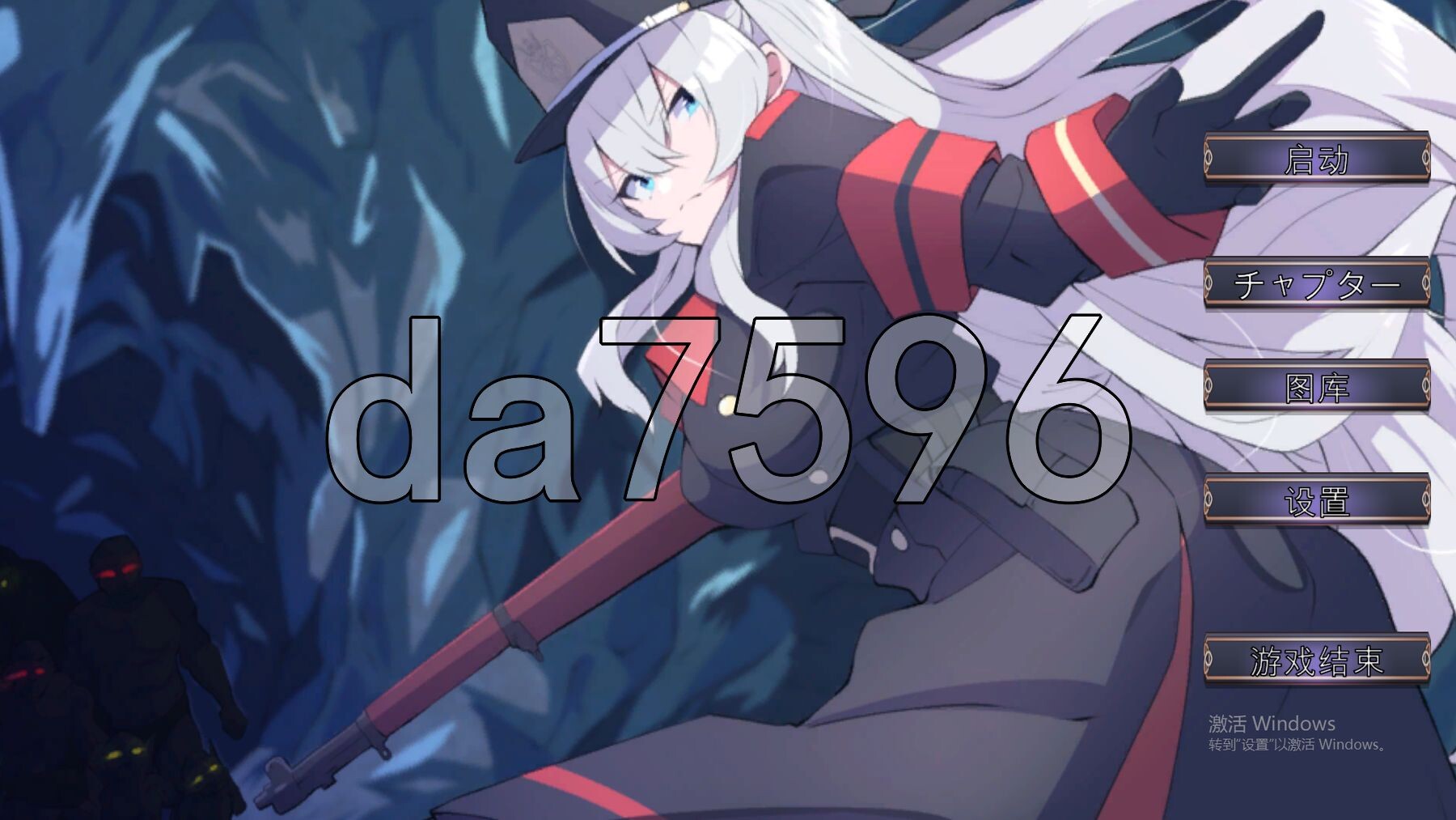 塞尔贝莉亚的奋战 セルベリアの奮戦 V1.0 机翻版+回想解放 PC端 预览图