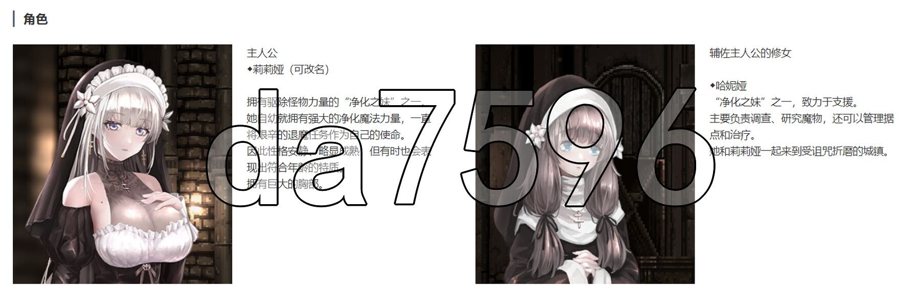 哥特少女勇闯恶魔城2 シニシスタ2 SiNiSistar1.v1.0.7 官中版 存档 PC端 预览图
