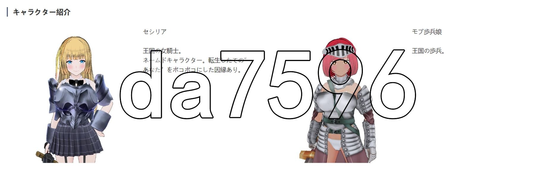 哥布林战略 ゴブリン・ストラテジー V1.0 机翻版 PC端 预览图