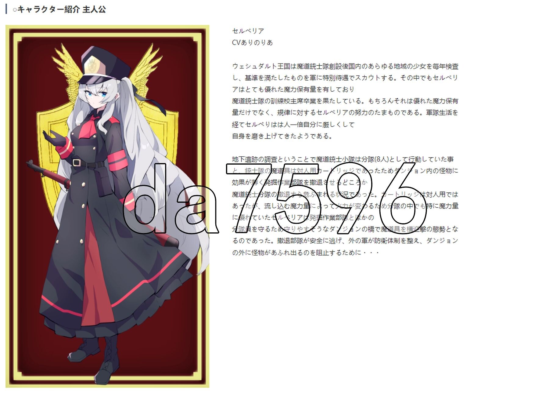 塞尔贝莉亚的奋战 セルベリアの奮戦 V1.0 机翻版+回想解放 PC端 预览图