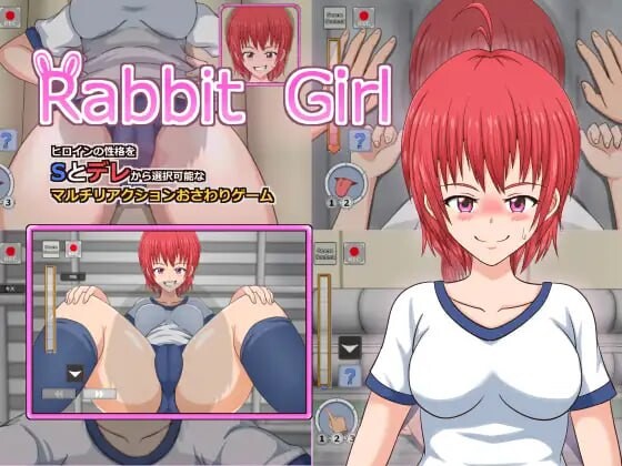 兔耳娘1+2 Rabbit Girl 生肉版 PC端 日文原版 预览图