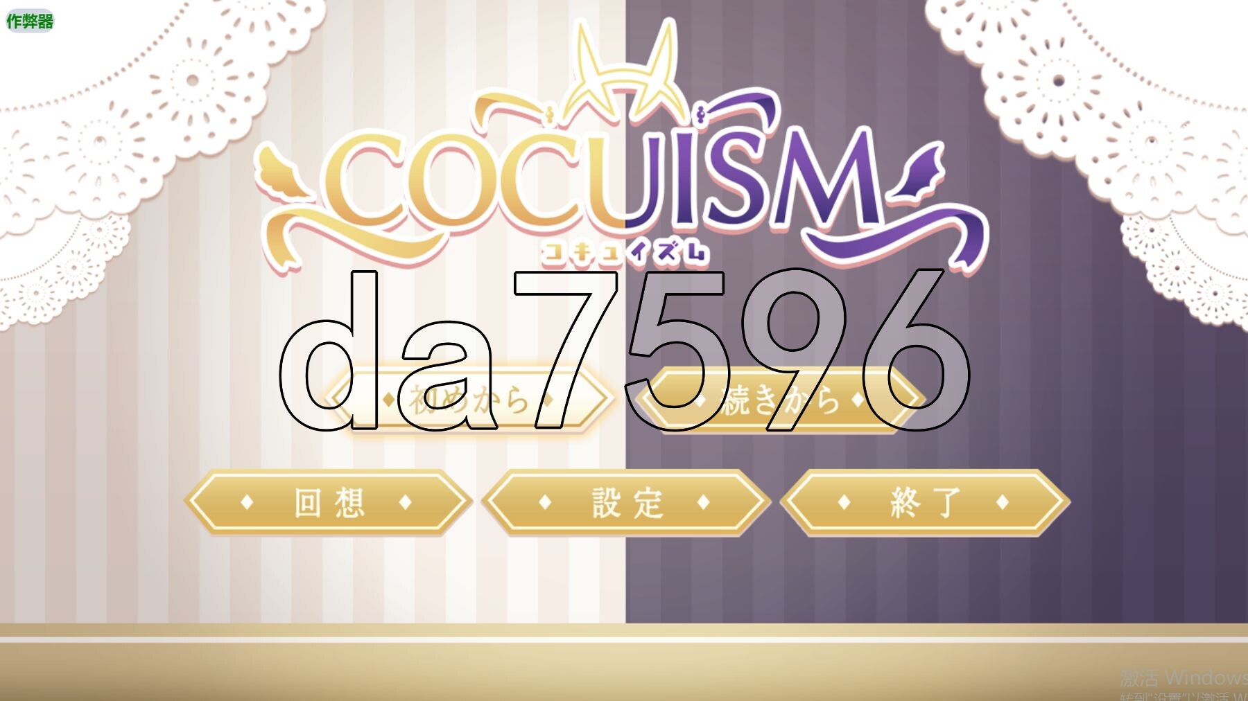 NTR×休闲逃脱游戏 NTR×カジュアル脱出ゲーム COCUISM 双端 AI汉化版 预览图