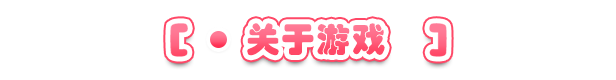 暴露吧！野外户外剧情直播 さらけだせ!野外户外剧情配信1.Ver1.0.4 PC端 AI汉化完整版 预览图