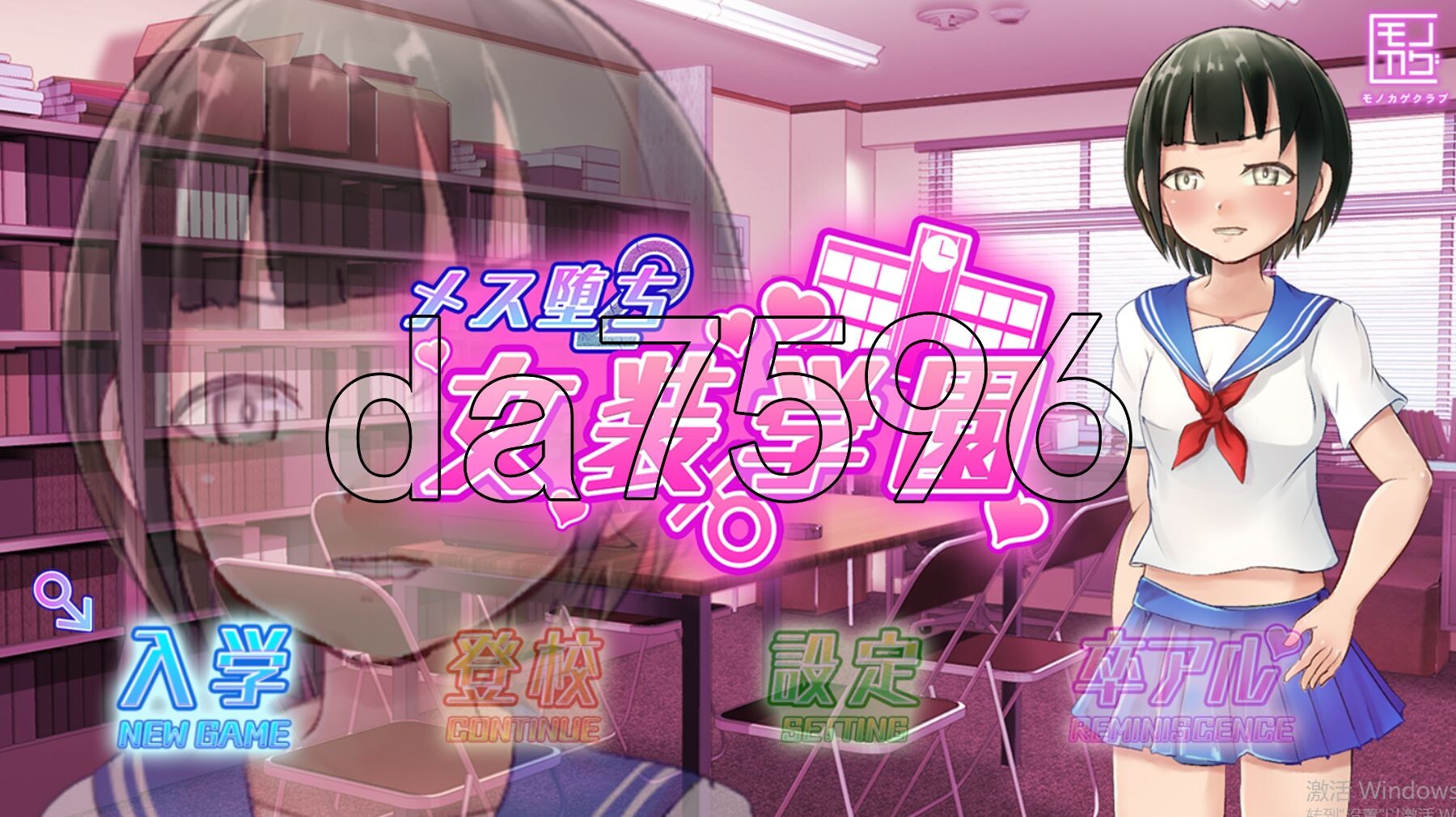 女装学园雌堕记 メス堕ち女装学園 Ver1.02 PC端 AI汉化完整版 预览图