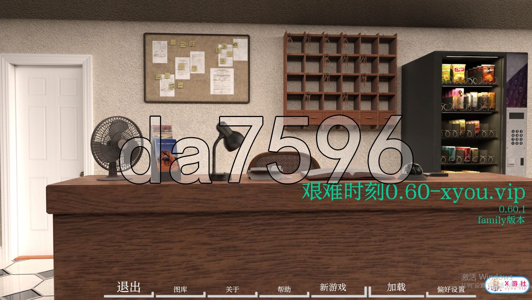 乱伦/更新] 困难时期 Straitened Times v0.60.1 PC+安卓 汉化版+乱伦补丁 【游戏语音】：中文 双端 预览图
